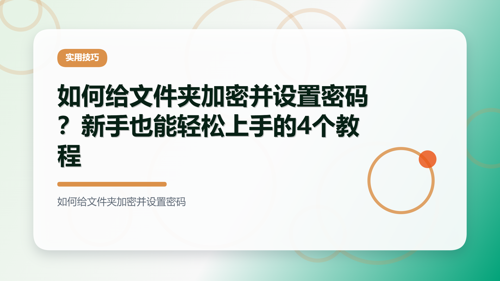 百家号头图