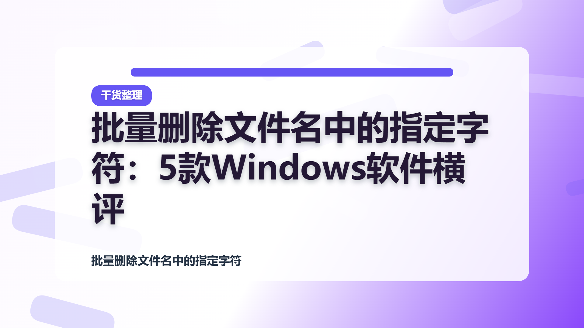 百家号头图