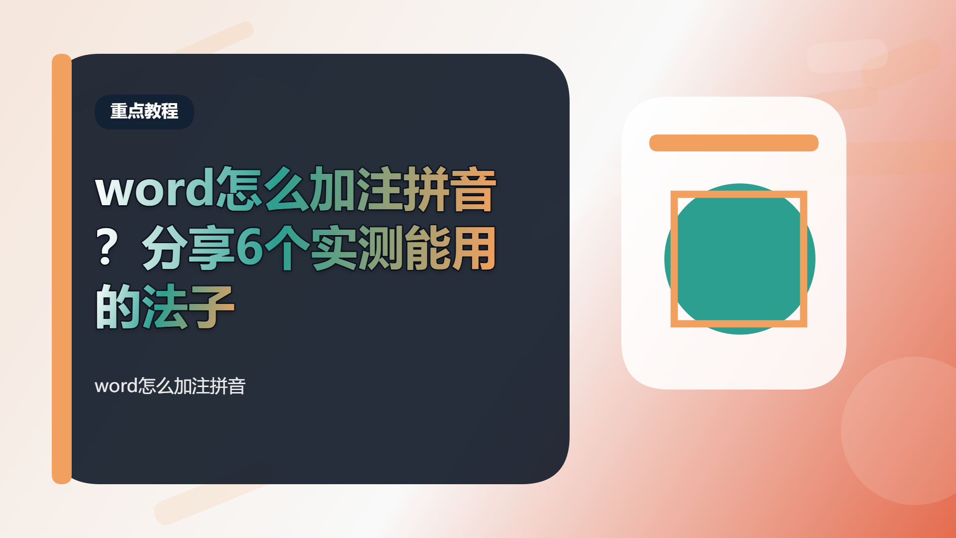 百家号头图