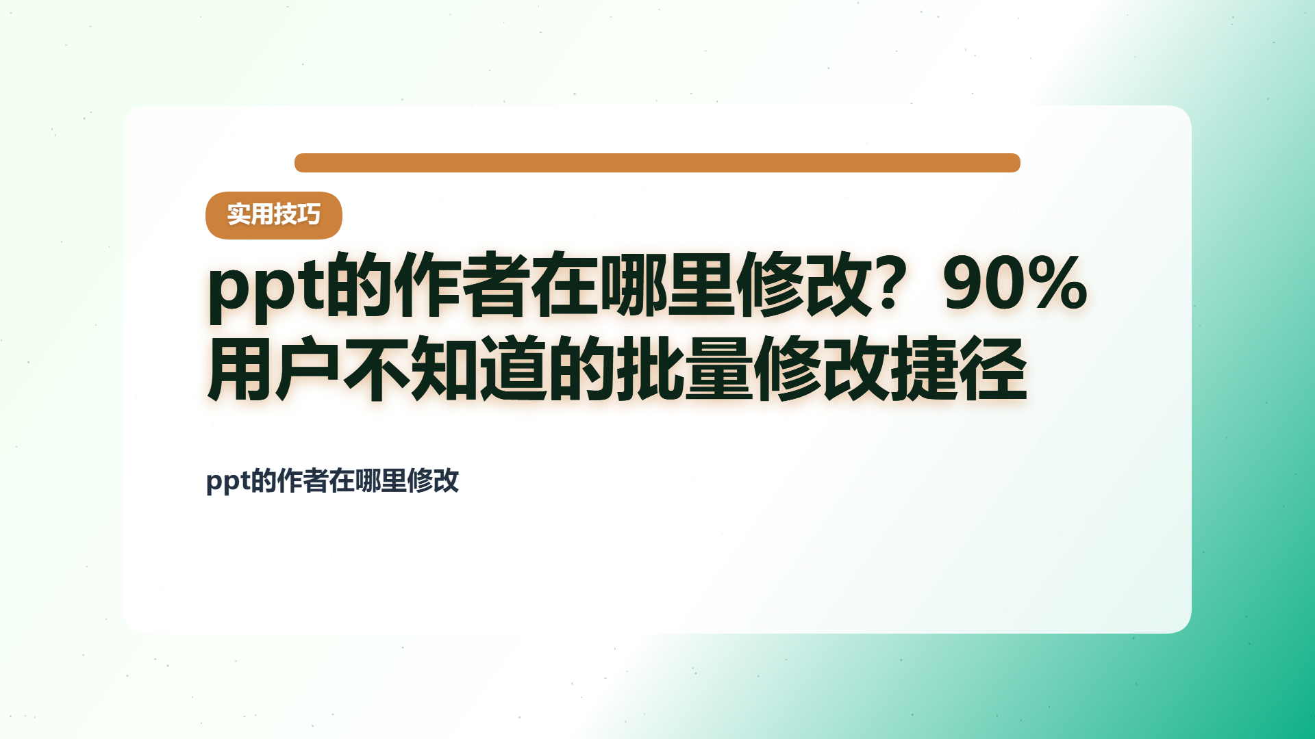 百家号头图