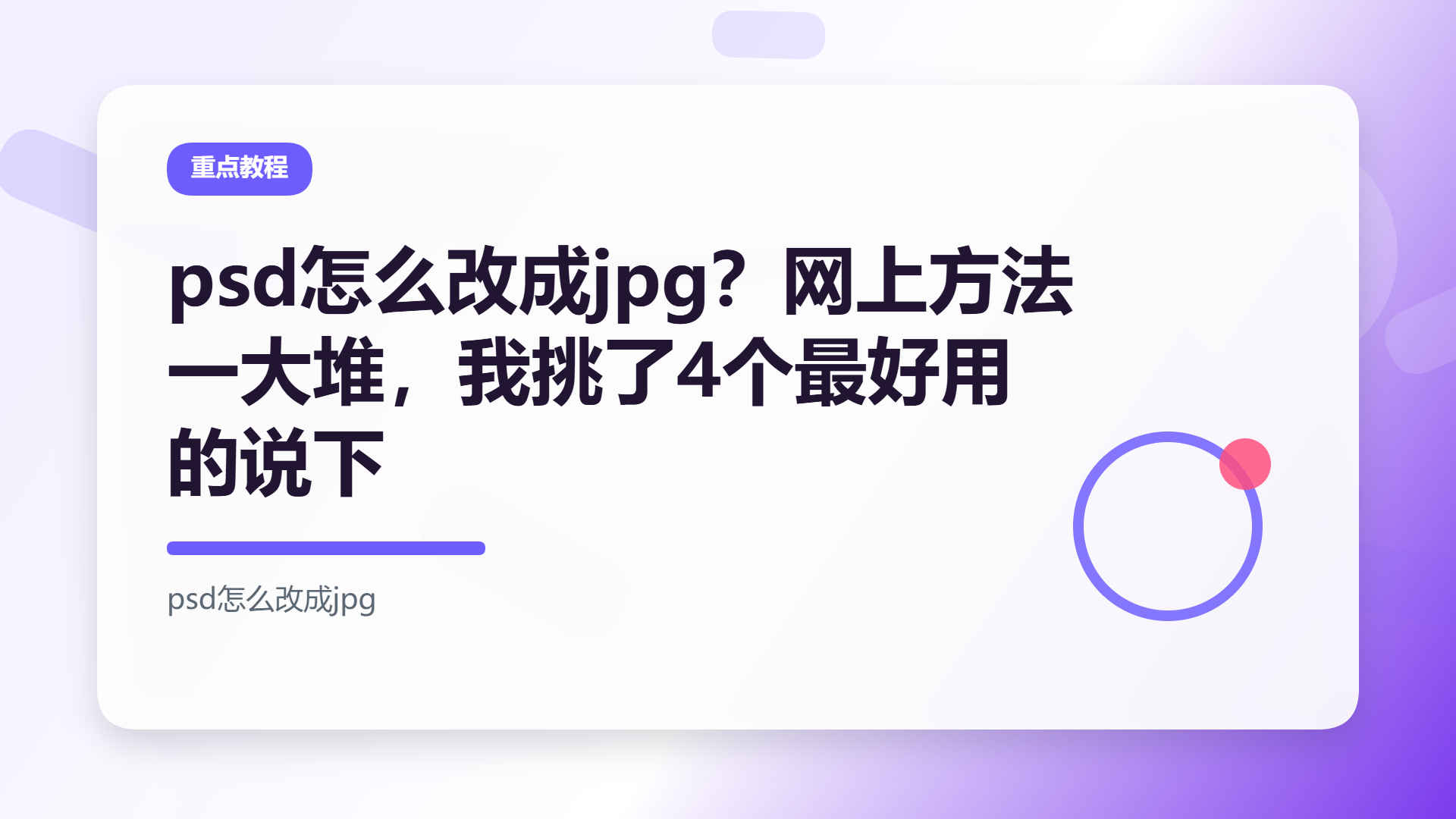 百家号头图