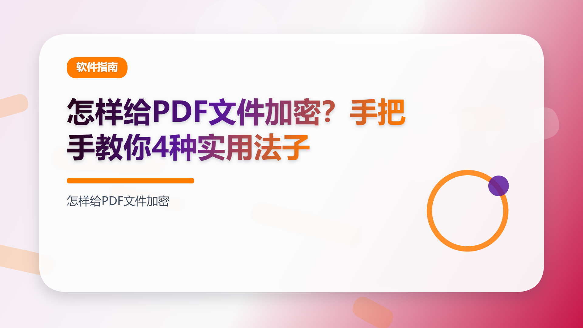百家号头图