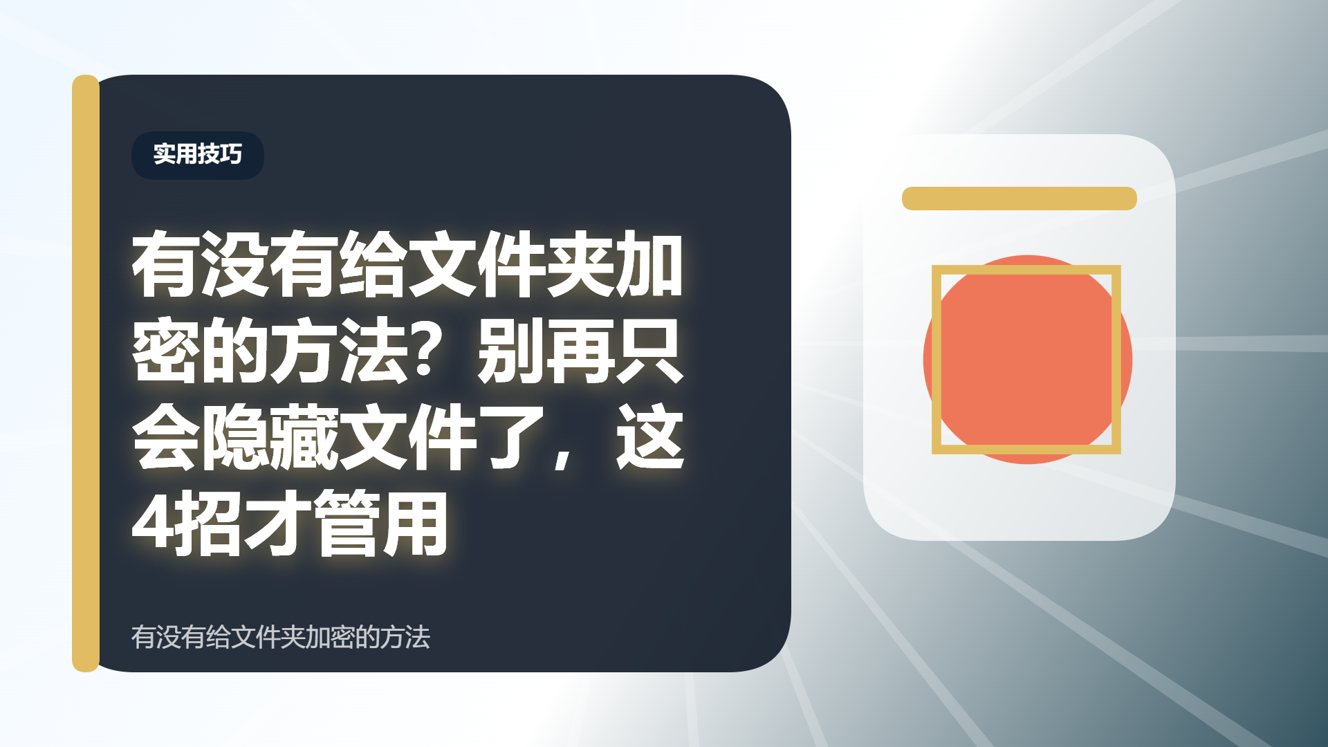 百家号头图