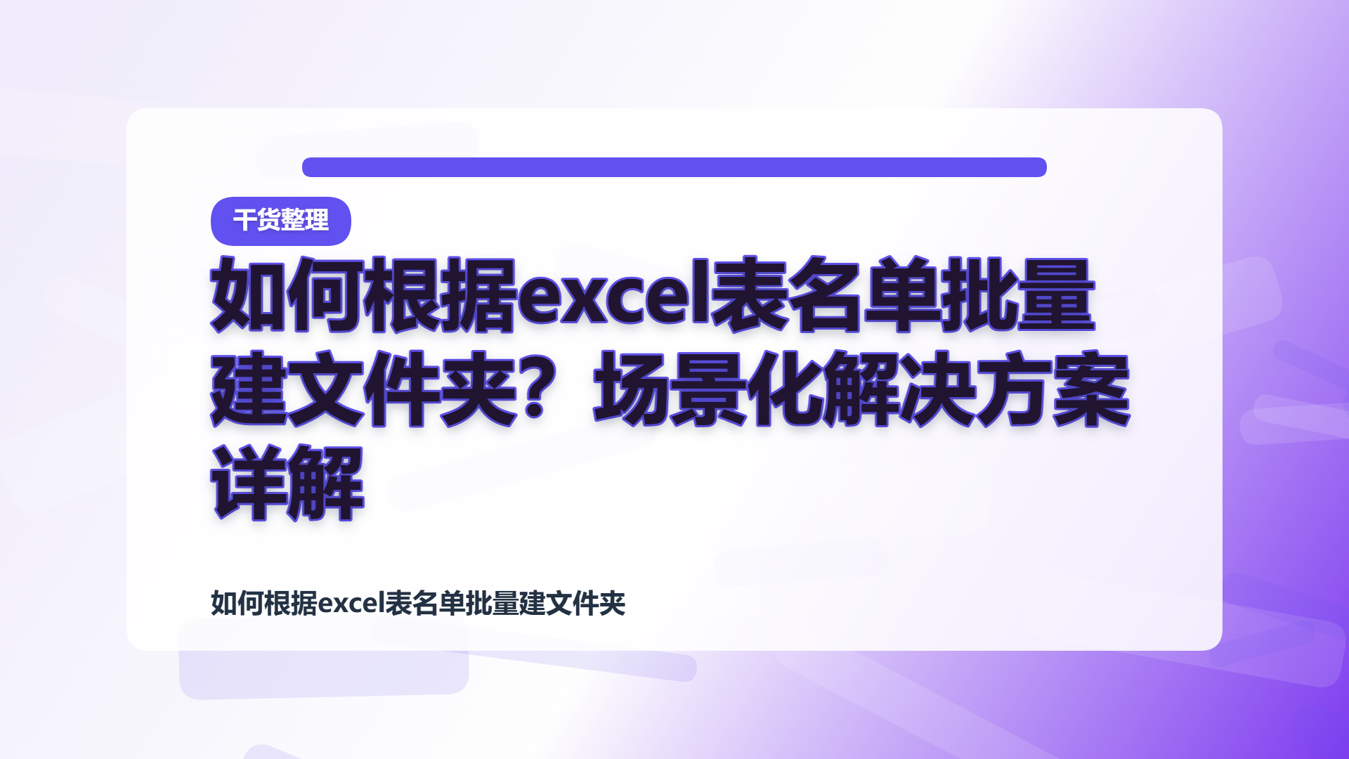 百家号头图