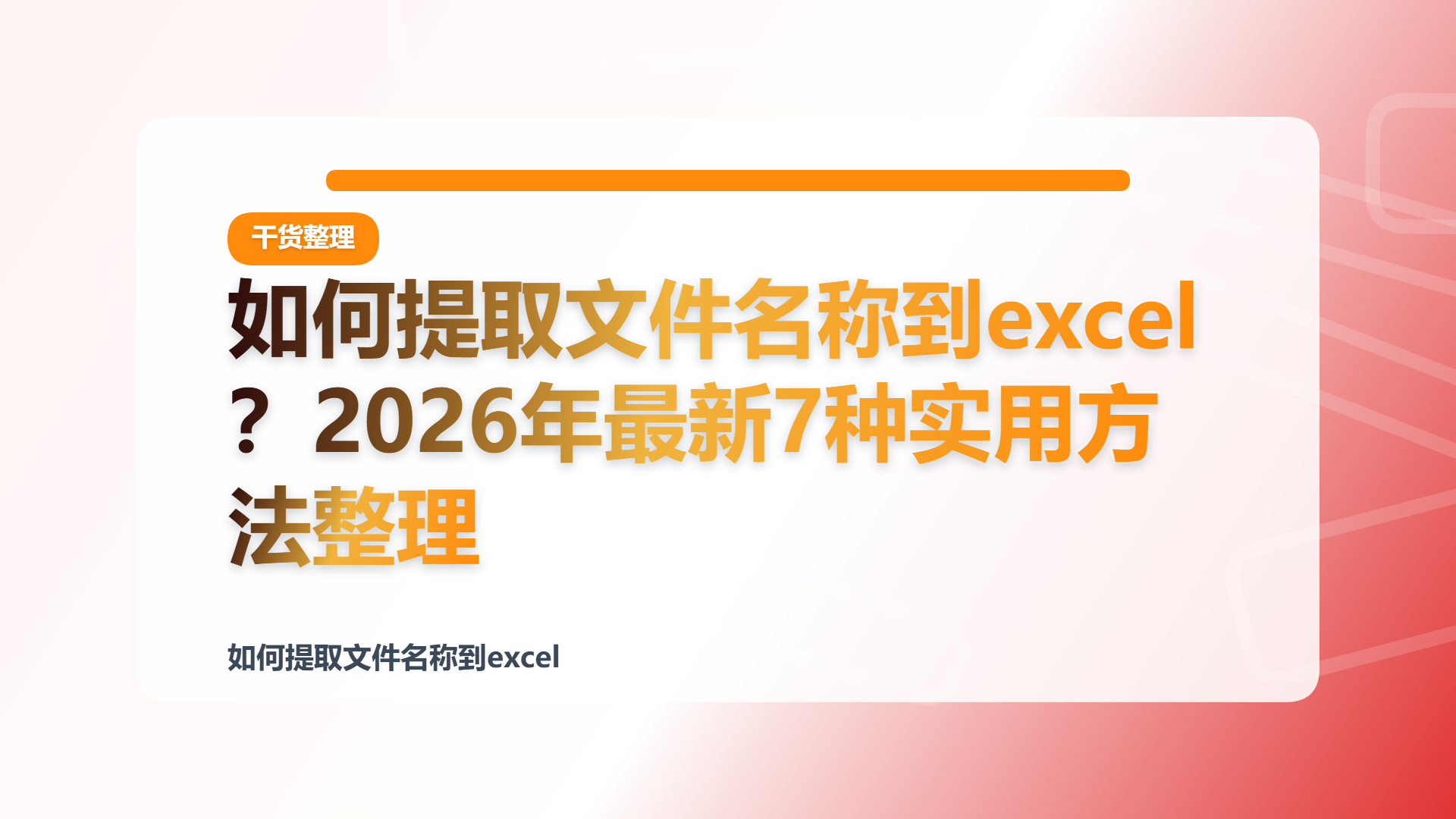 百家号头图