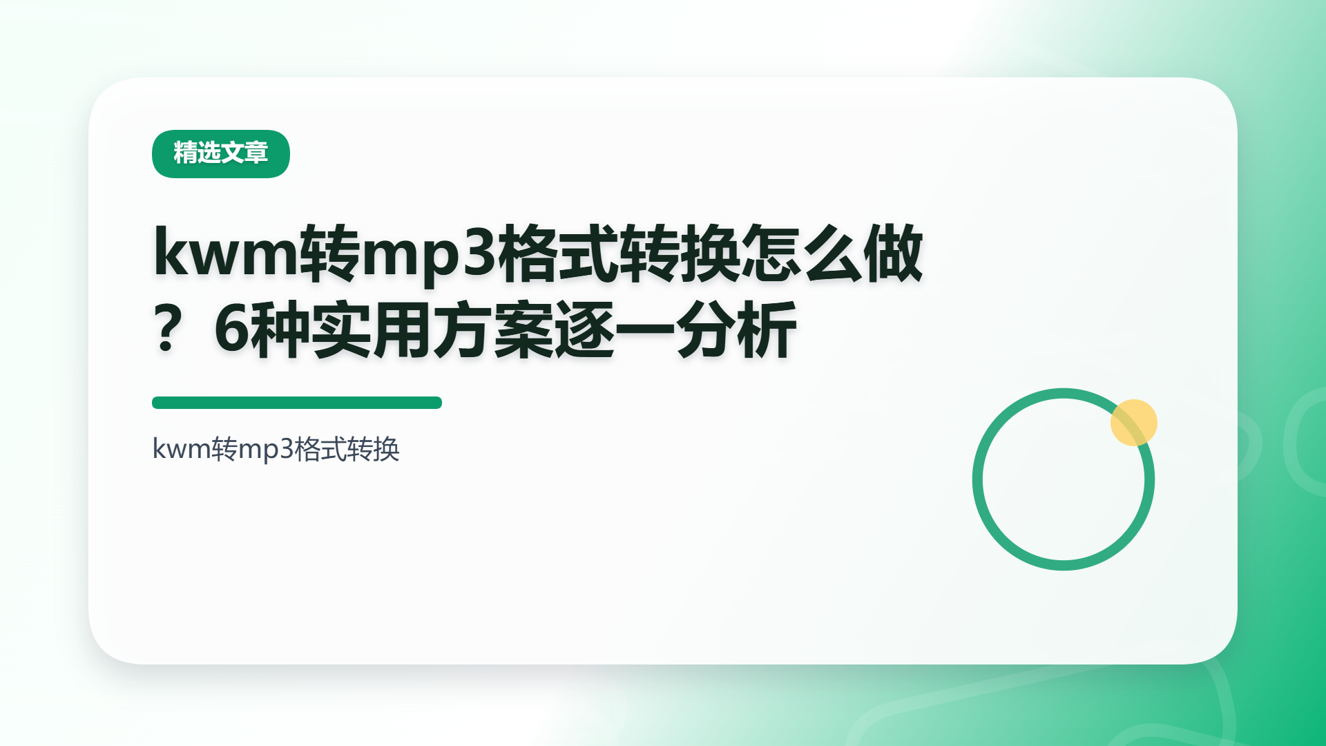 百家号头图
