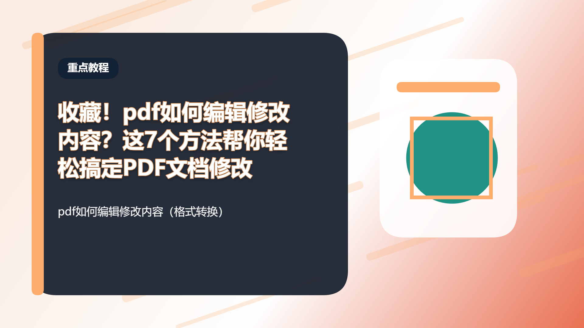 百家号头图