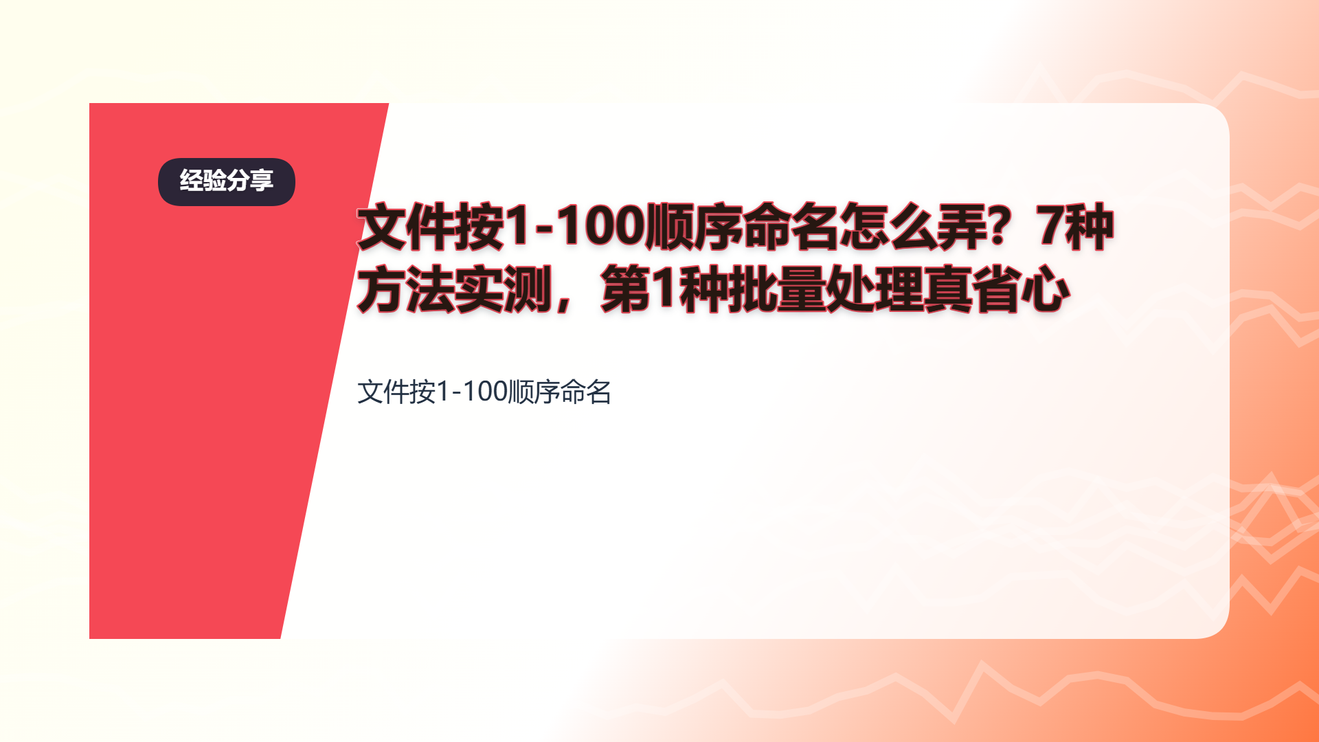 百家号头图
