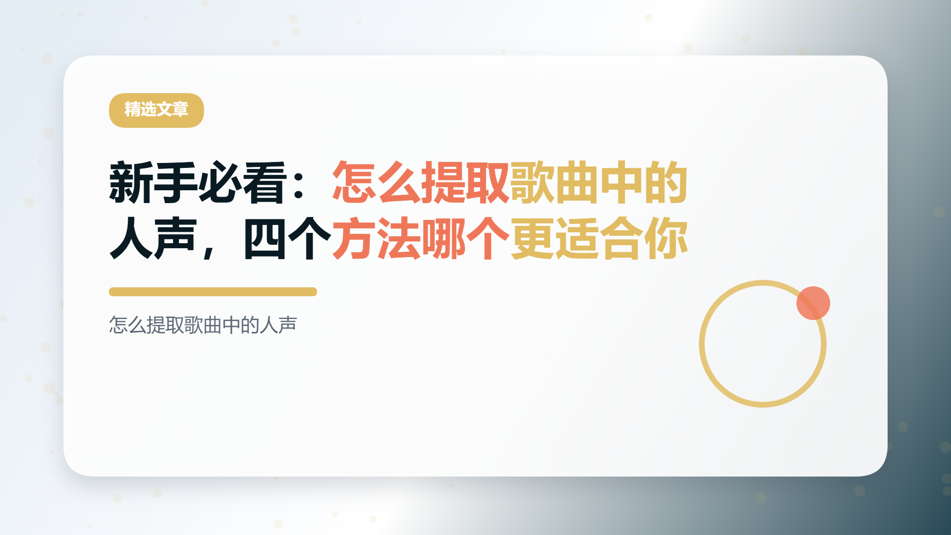 百家号头图