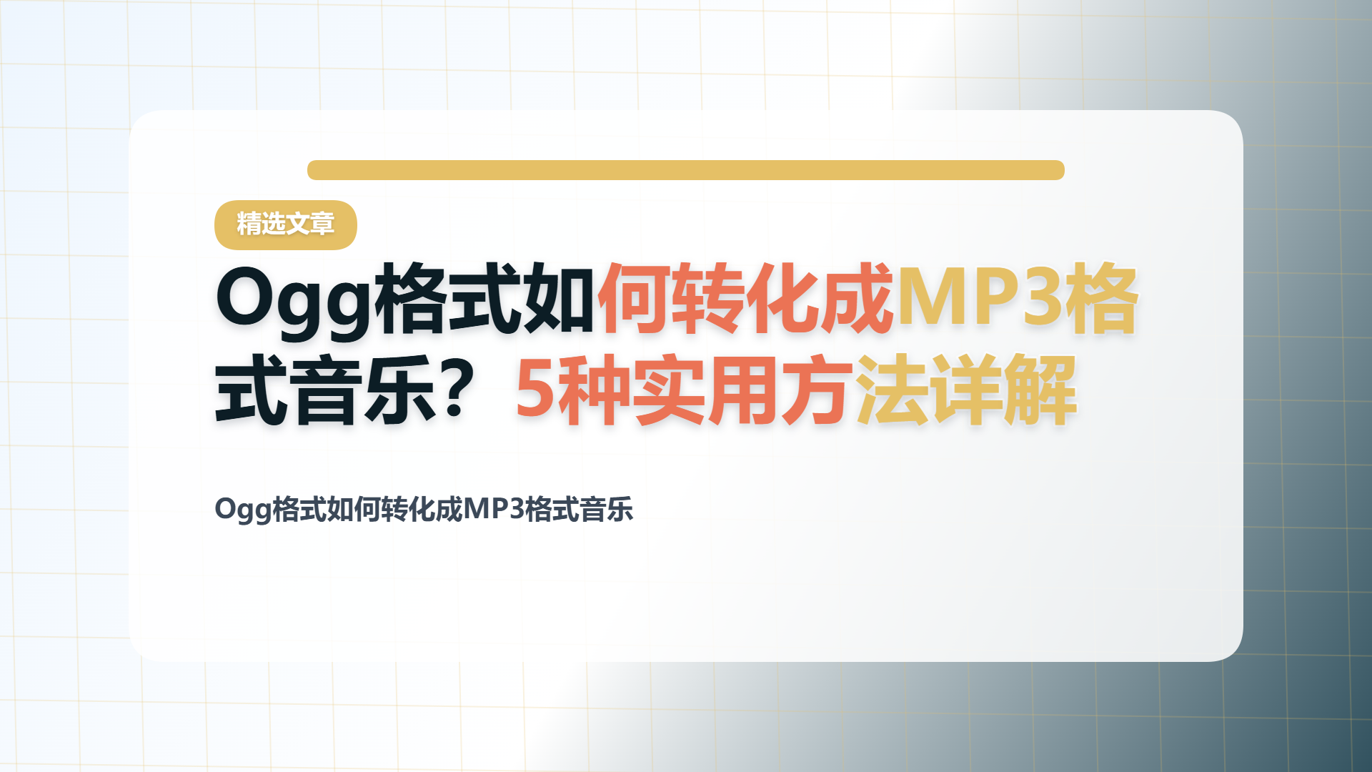 百家号头图