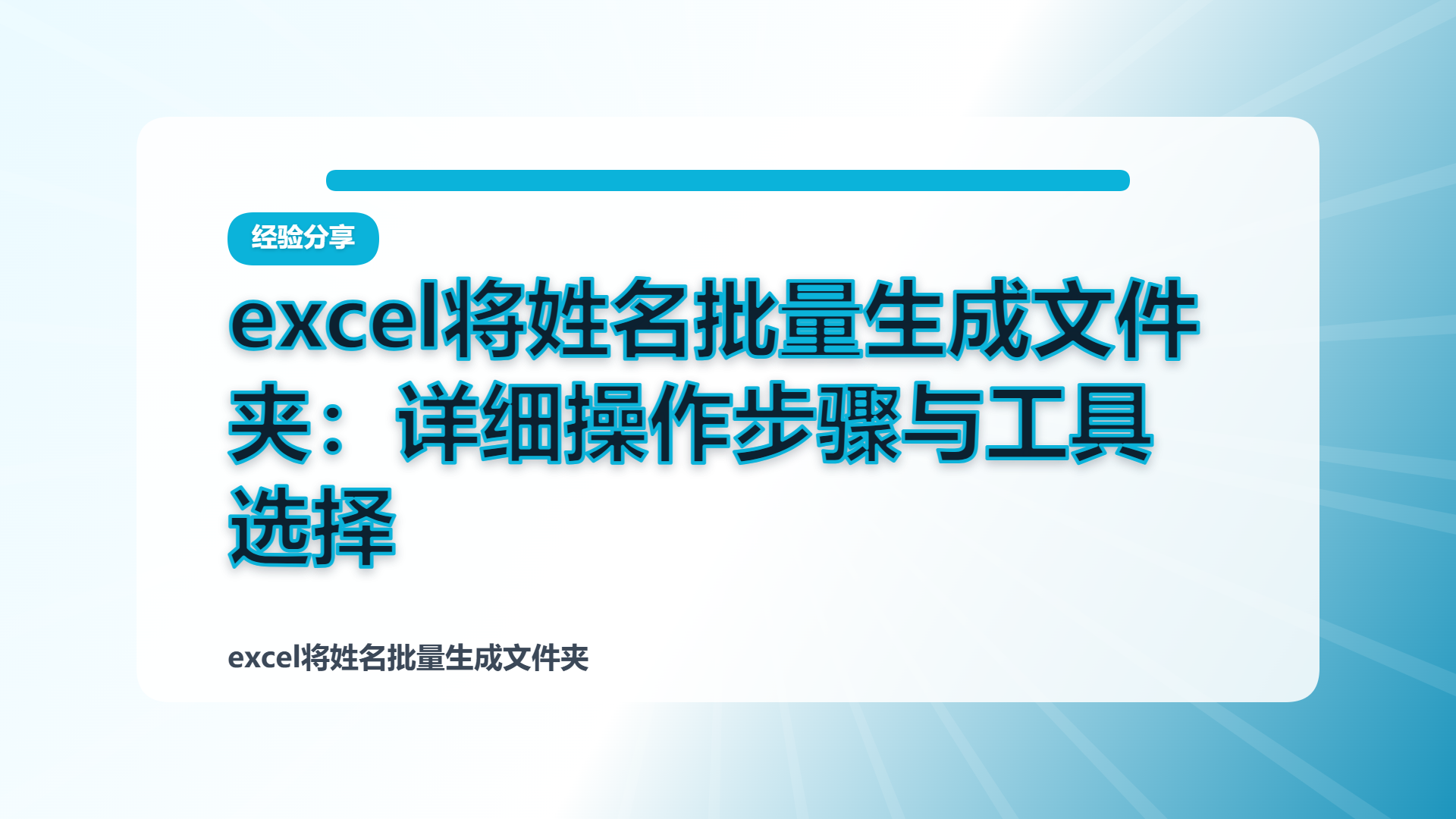 百家号头图