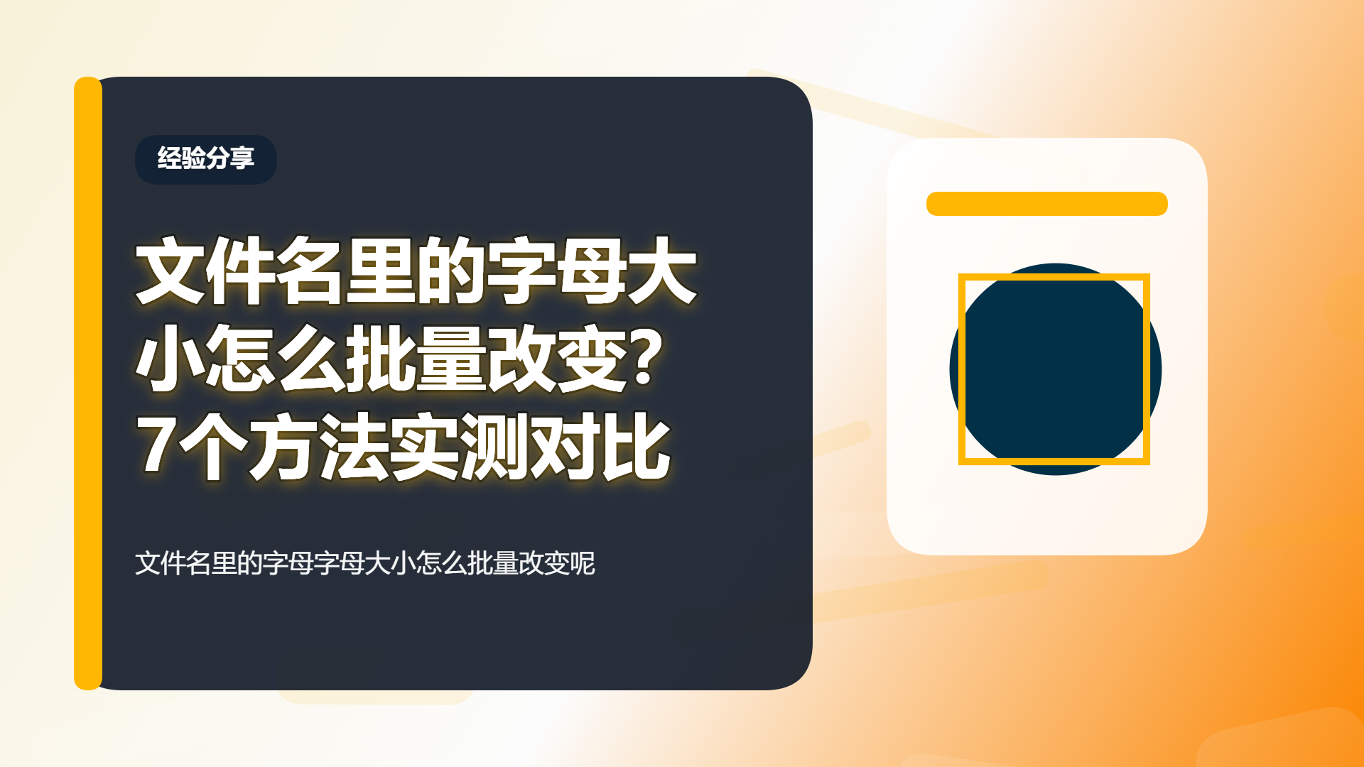 百家号头图