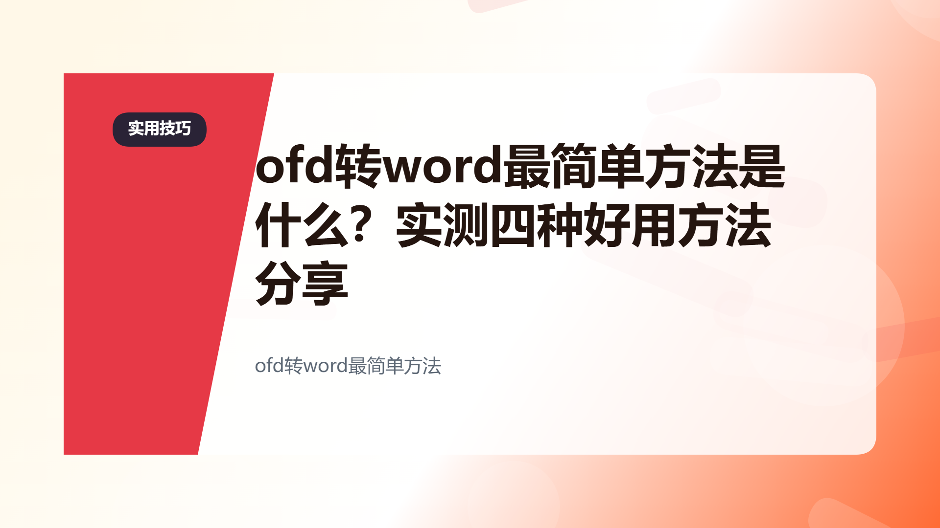 百家号头图