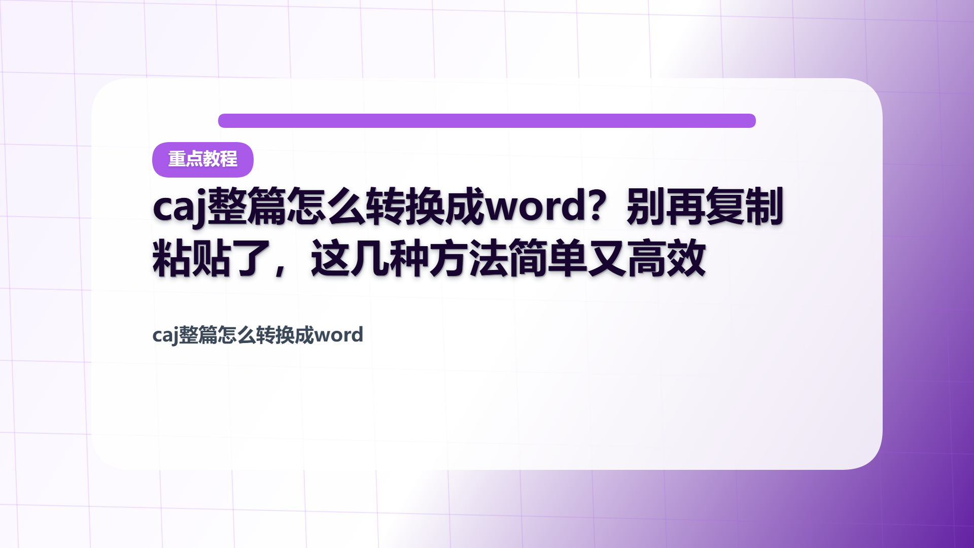 百家号头图