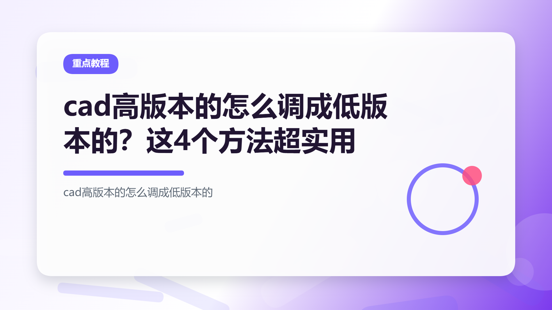 百家号头图