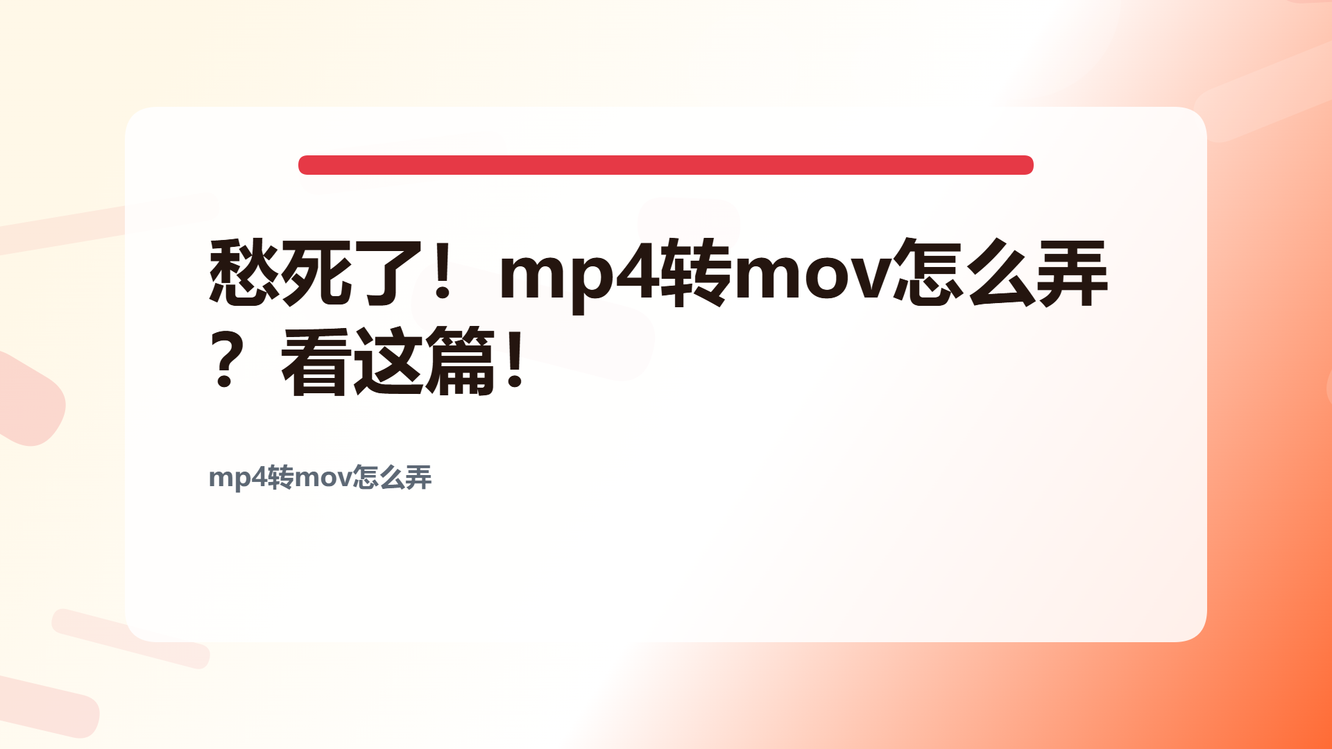 百家号头图