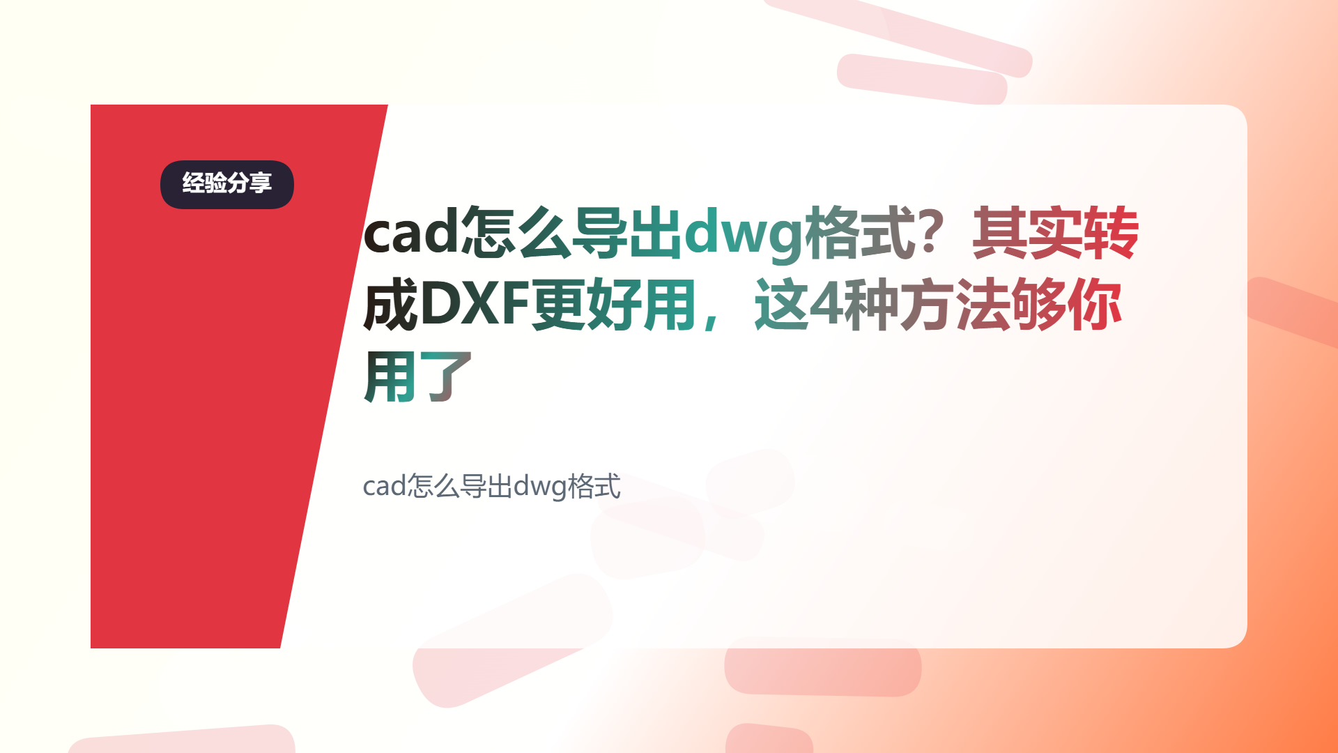 百家号头图