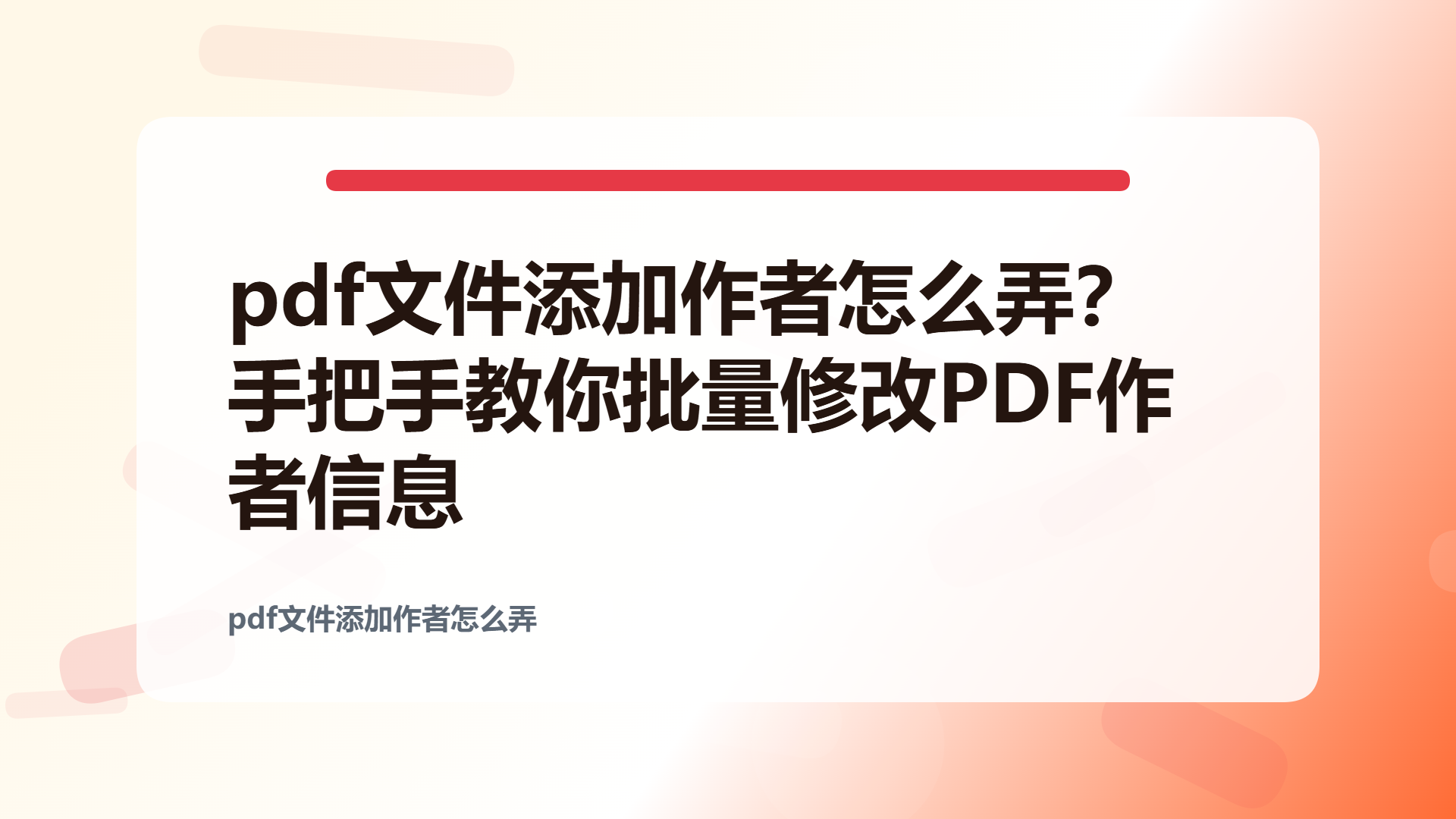 百家号头图