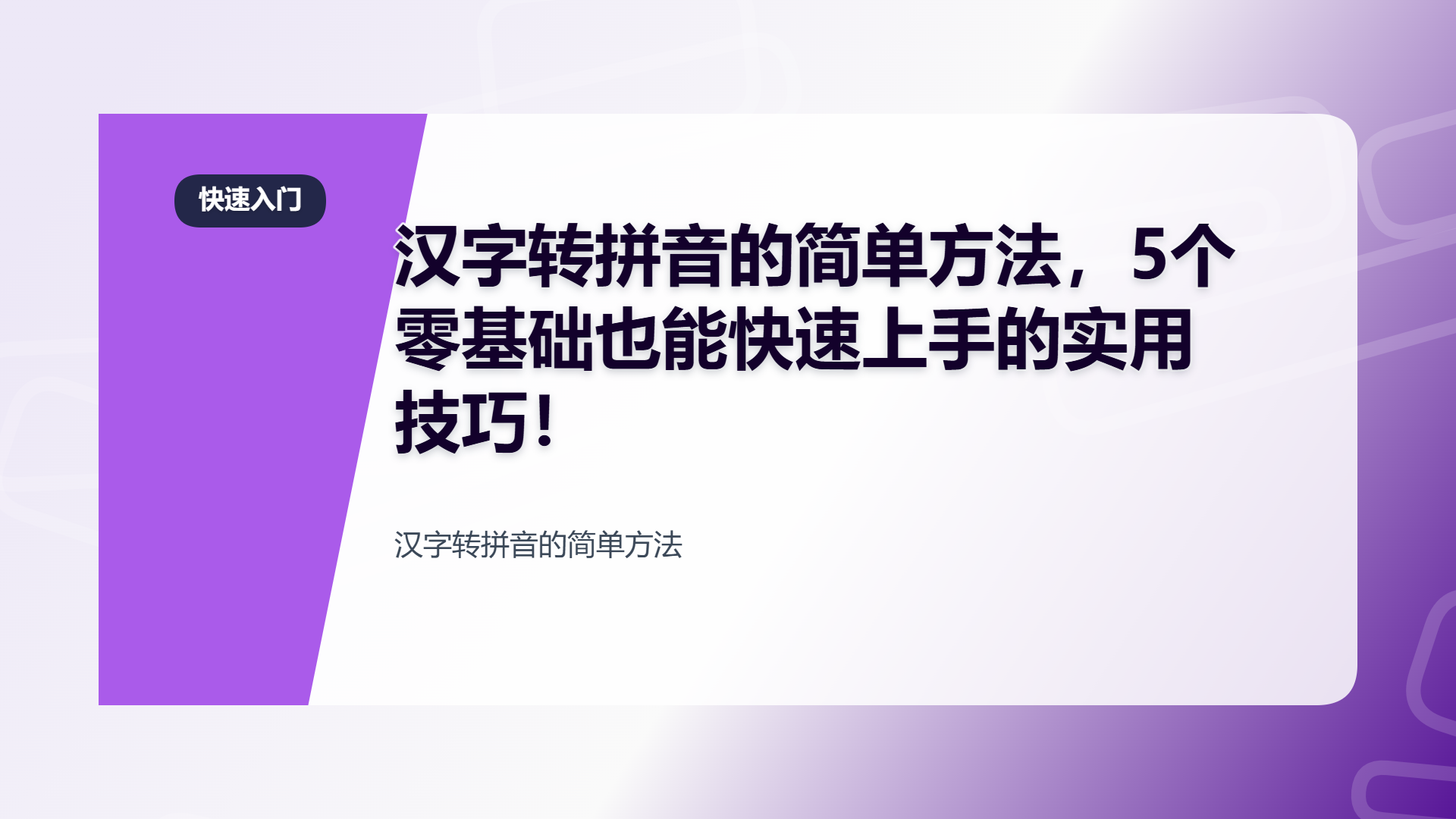 百家号头图