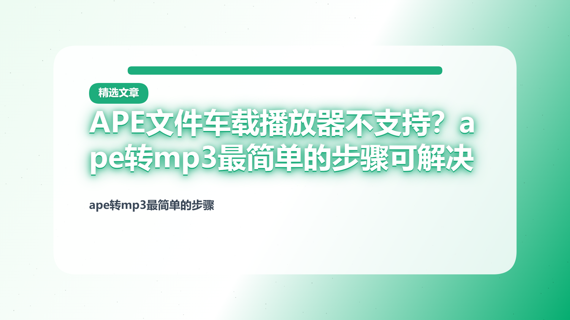 百家号头图
