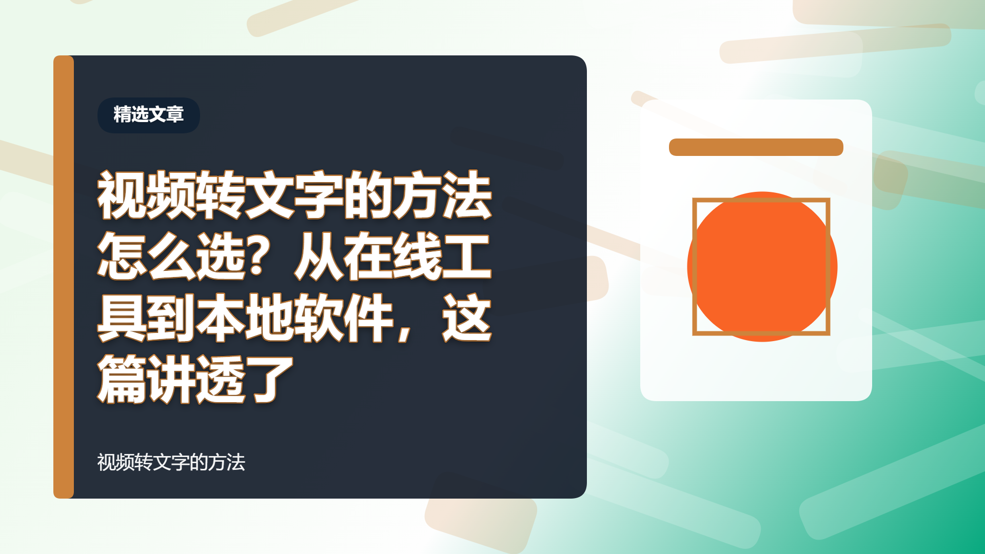百家号头图