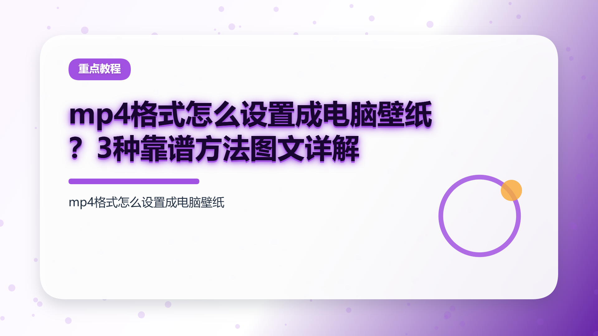 百家号头图