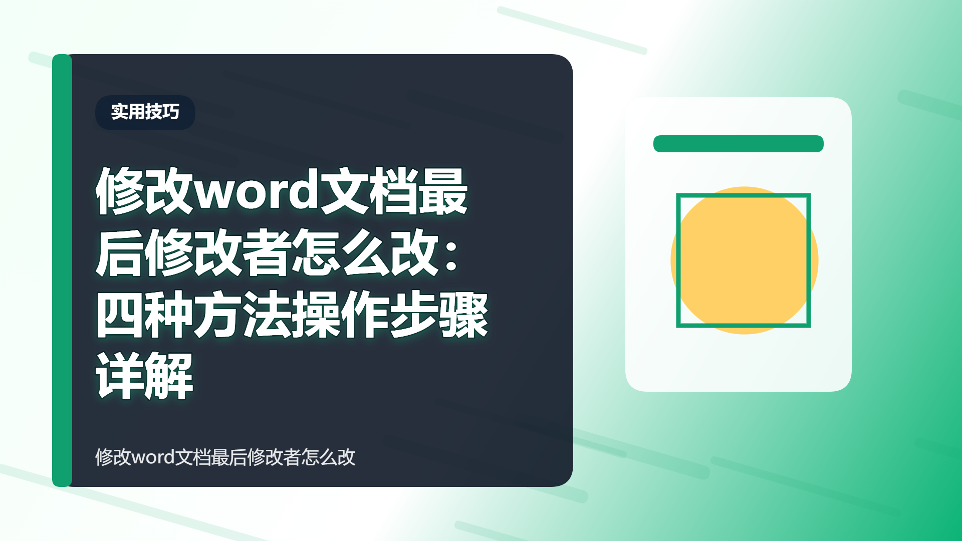 百家号头图