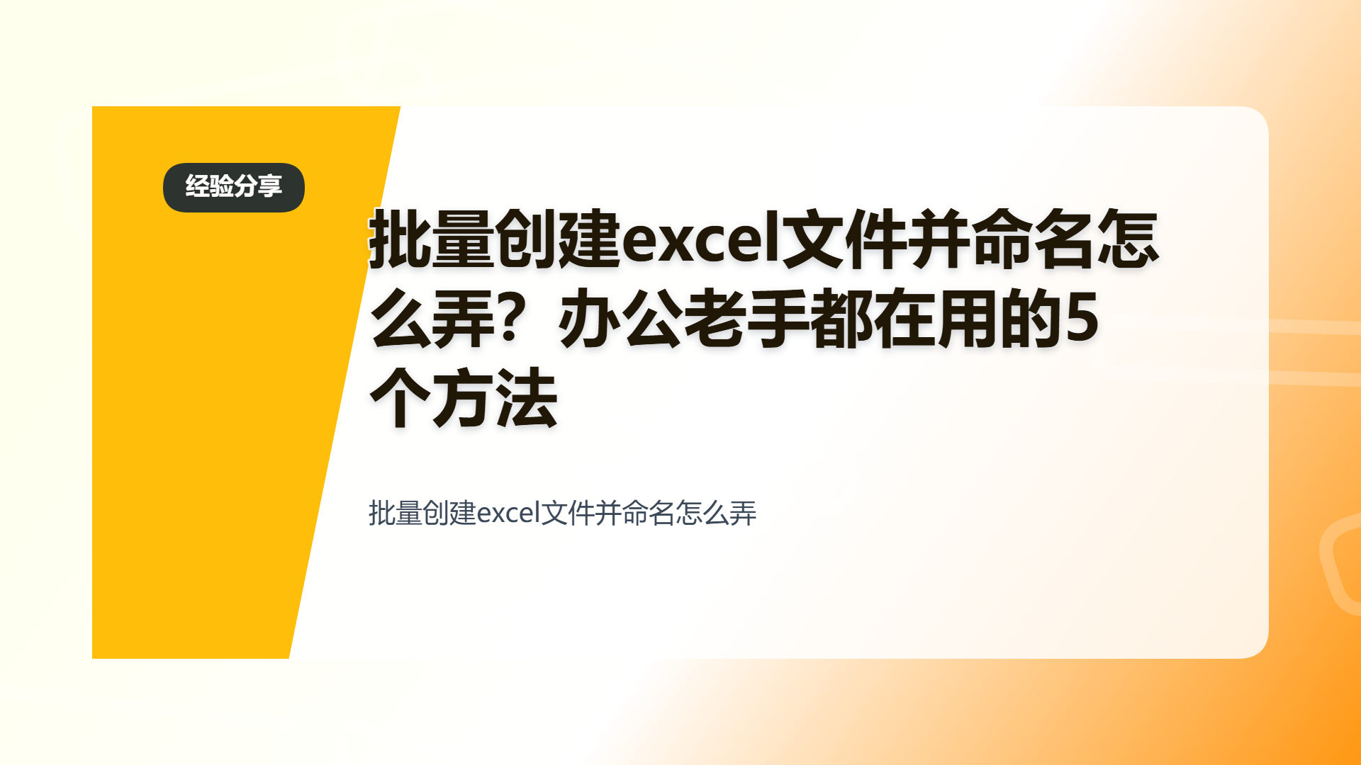 百家号头图