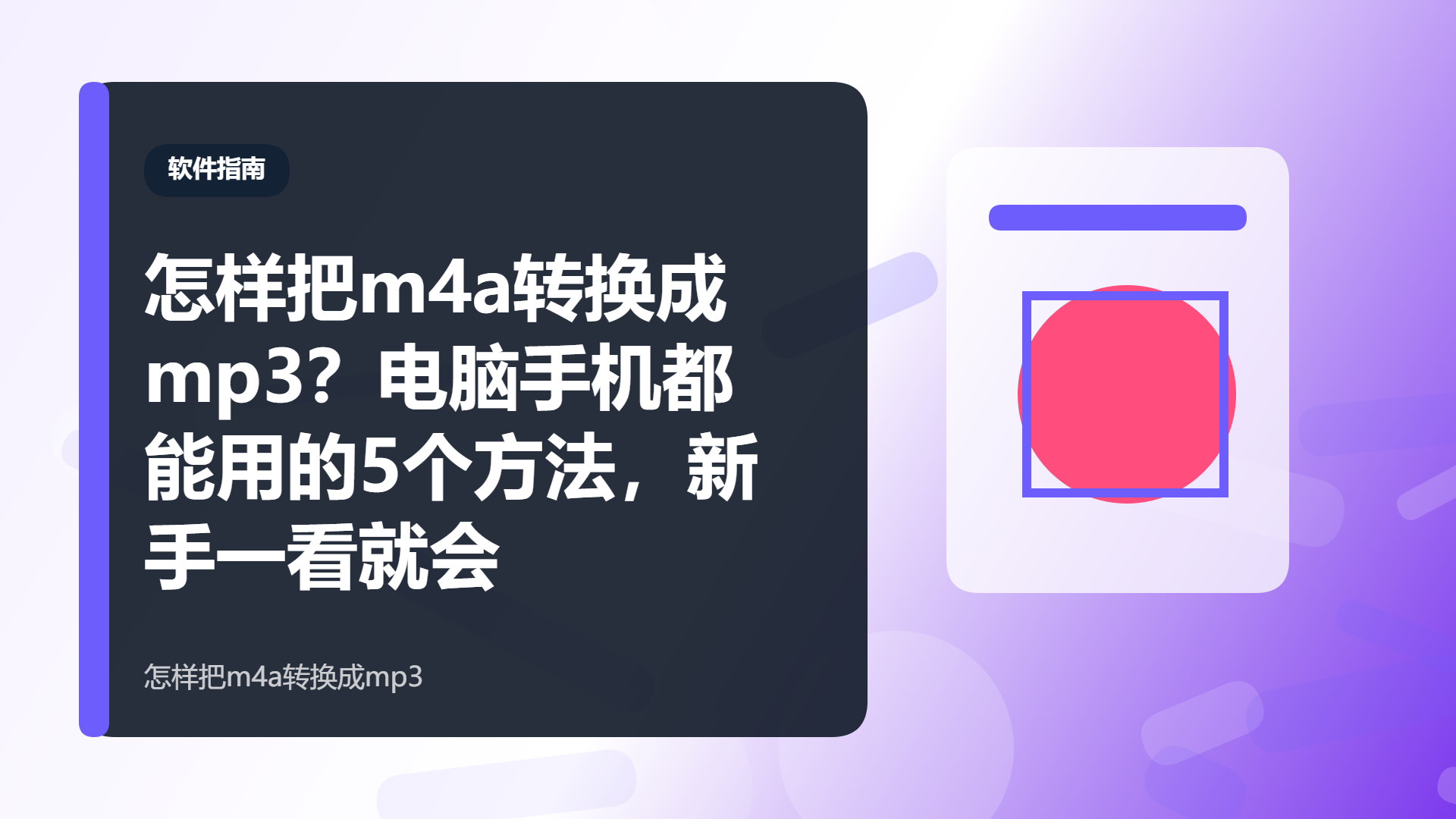 百家号头图