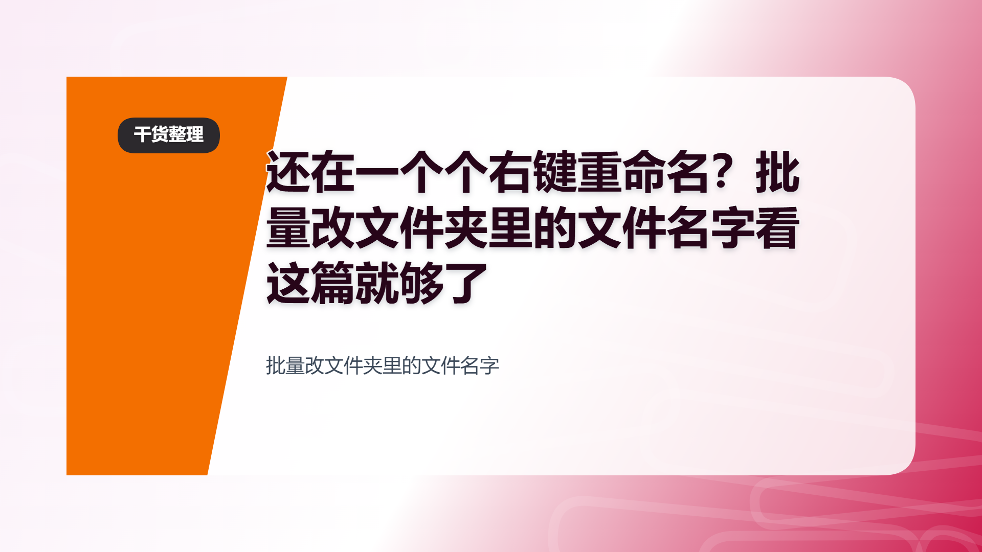 百家号头图