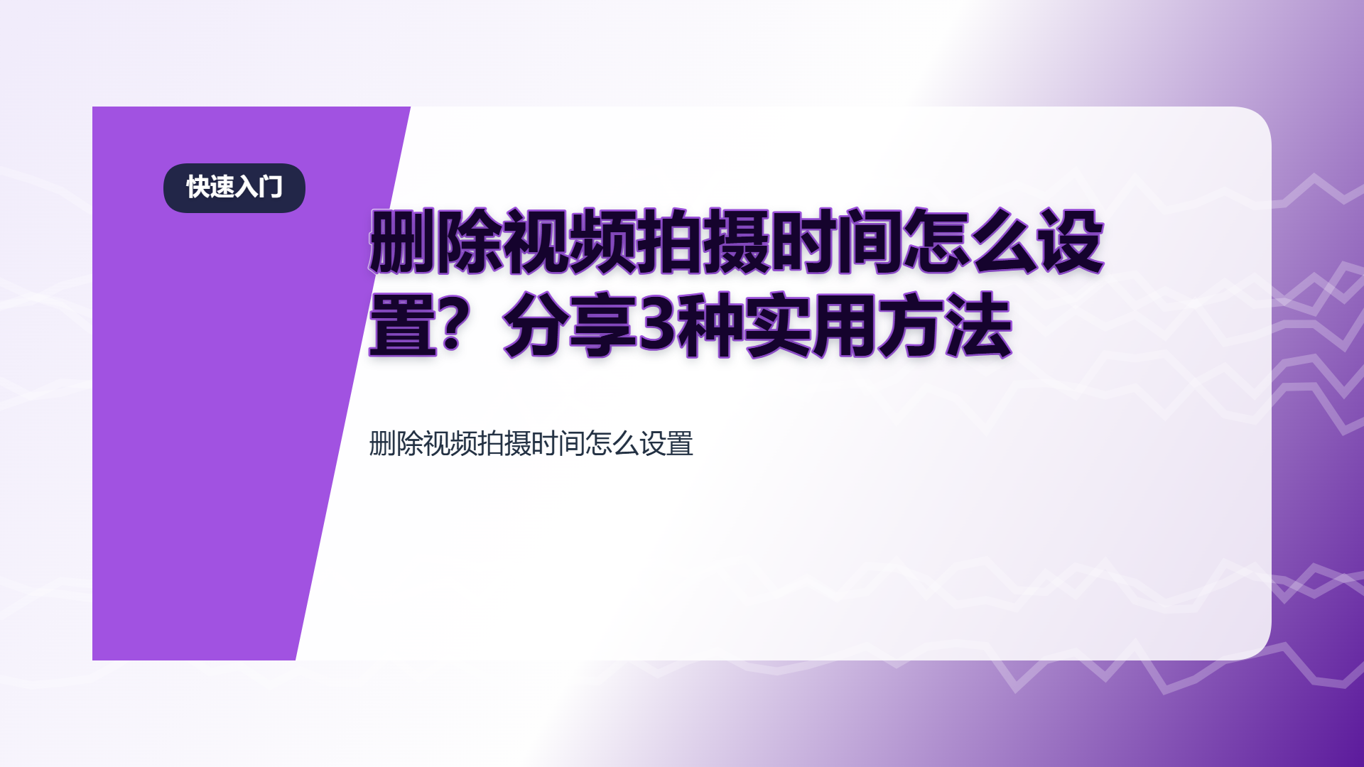 百家号头图