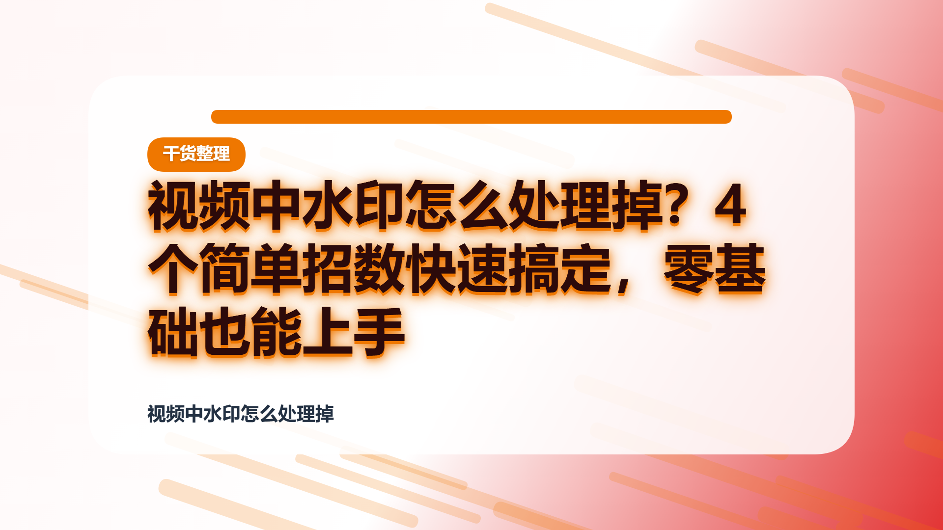 百家号头图