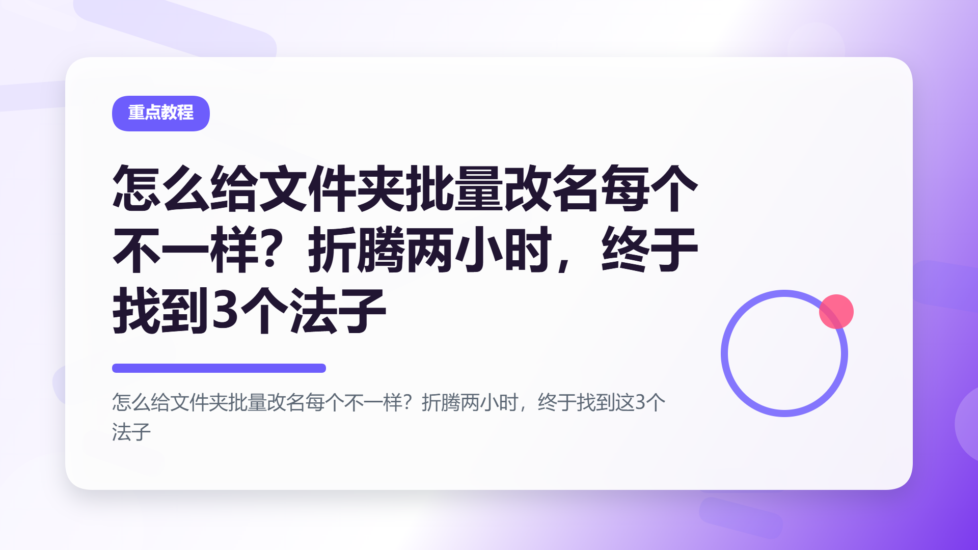 百家号头图