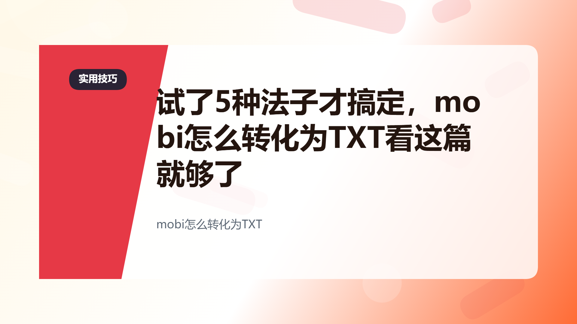 百家号头图
