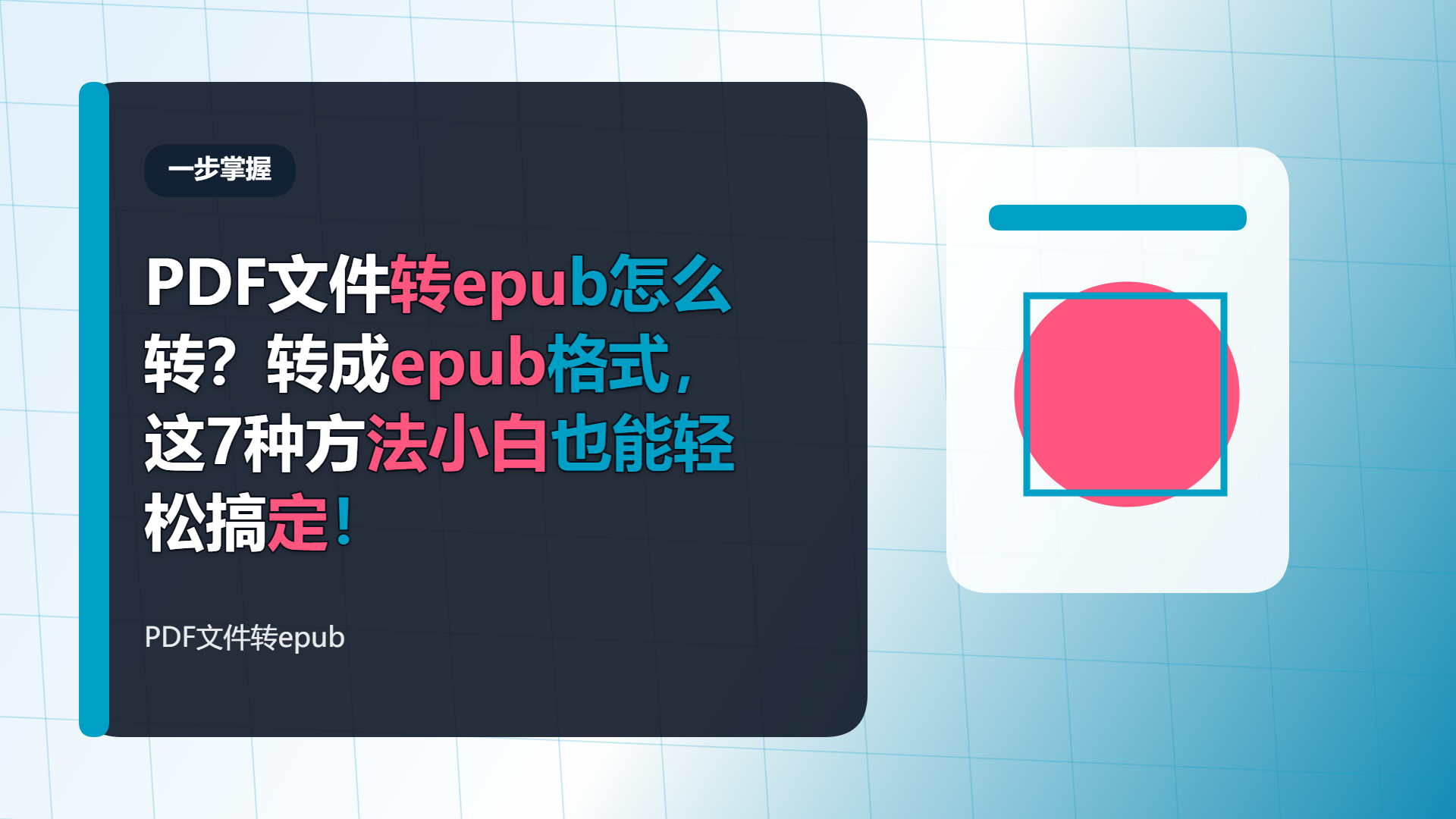 百家号头图