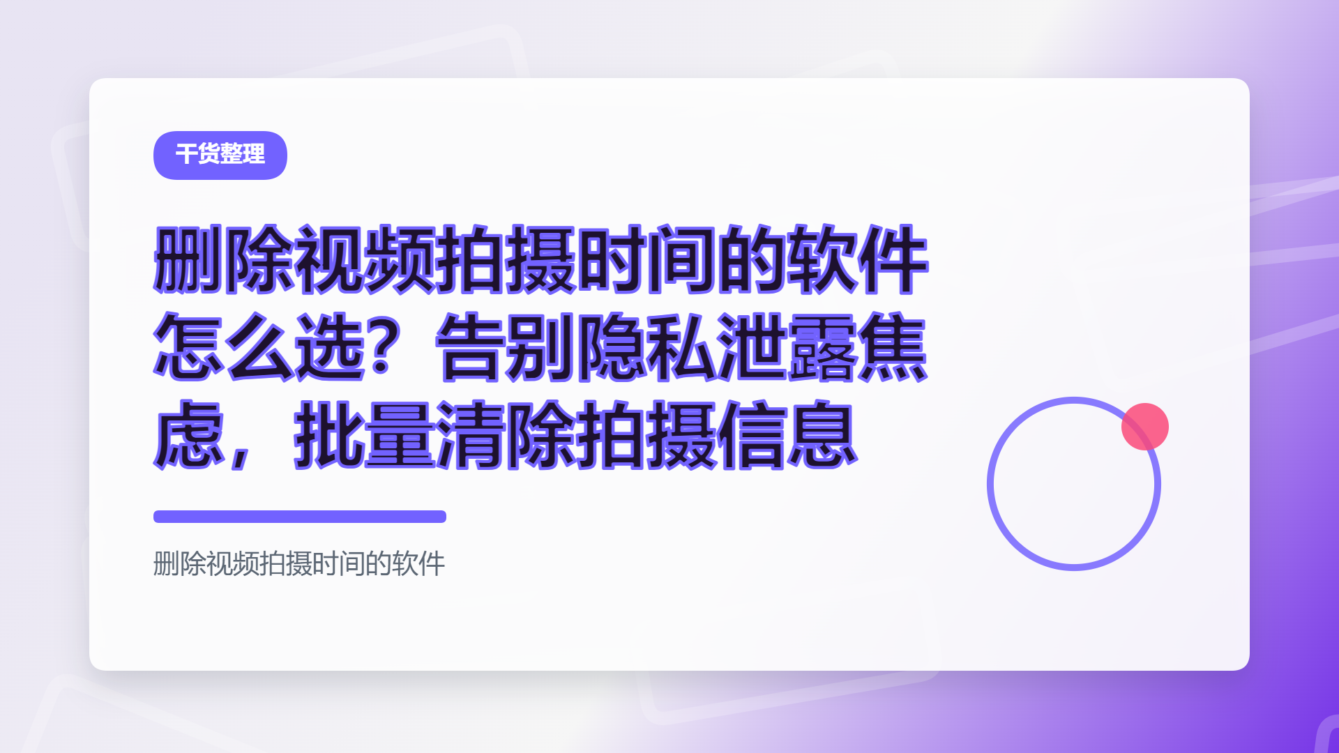百家号头图