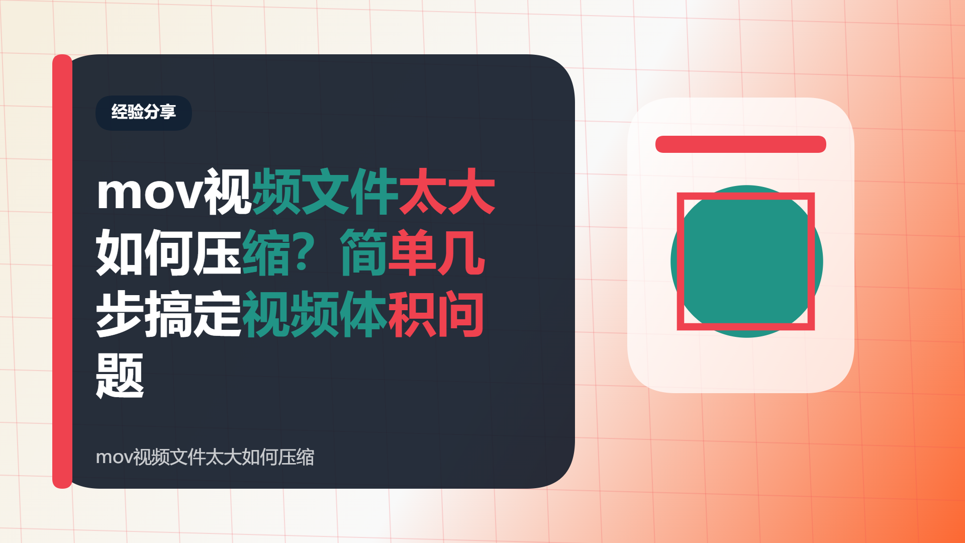 百家号头图