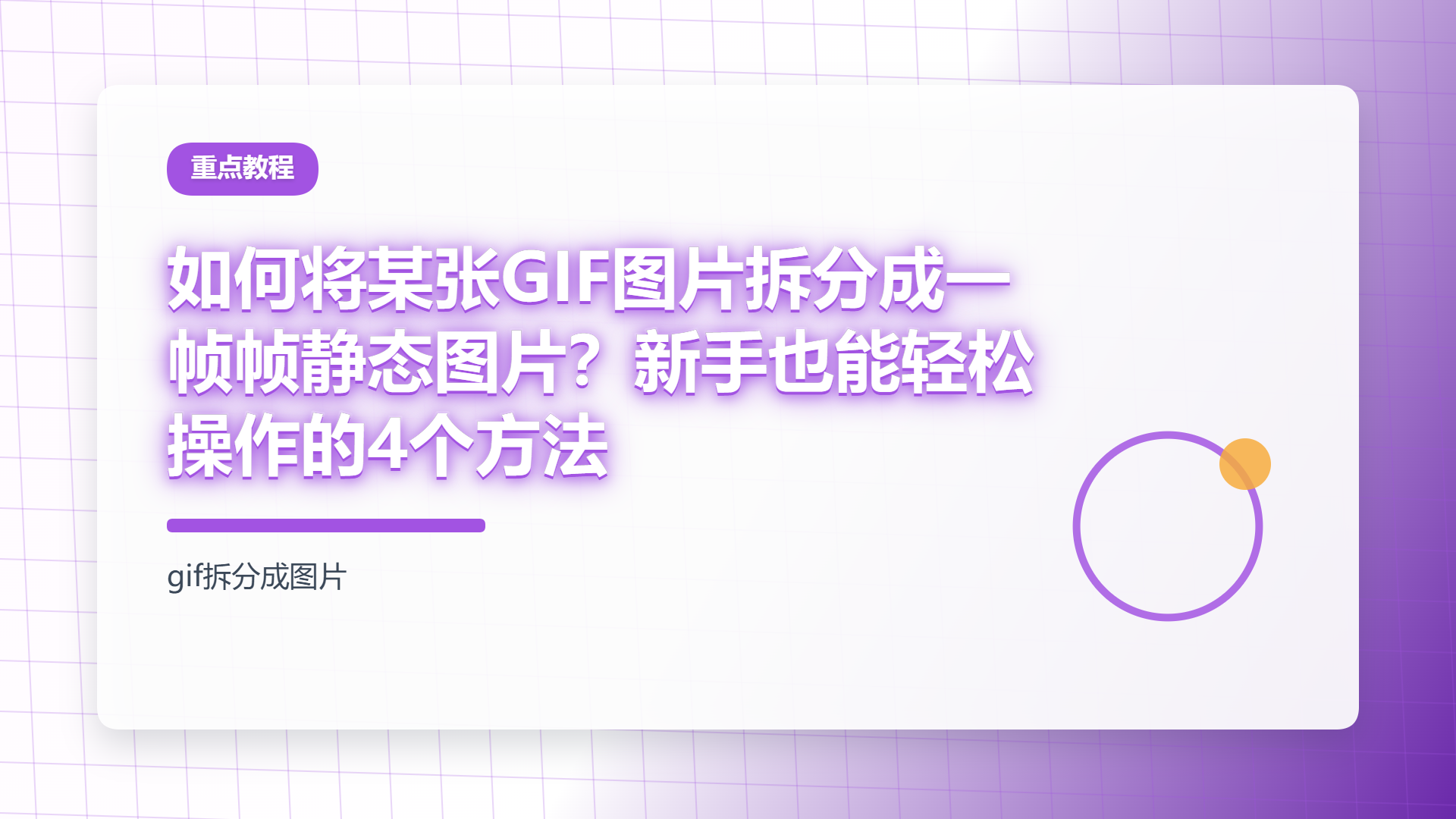百家号头图