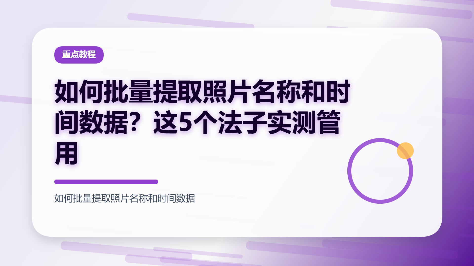 百家号头图