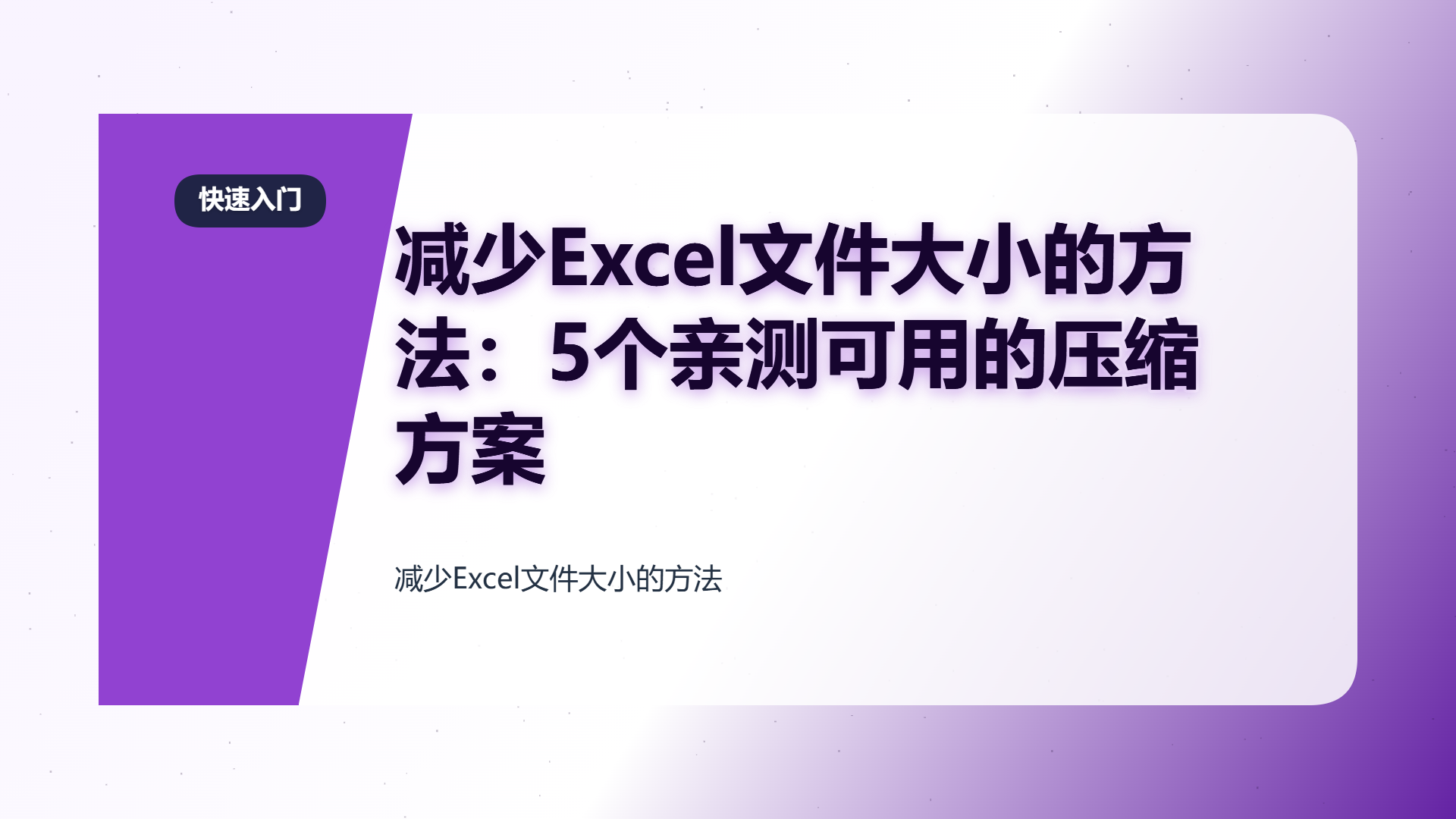百家号头图