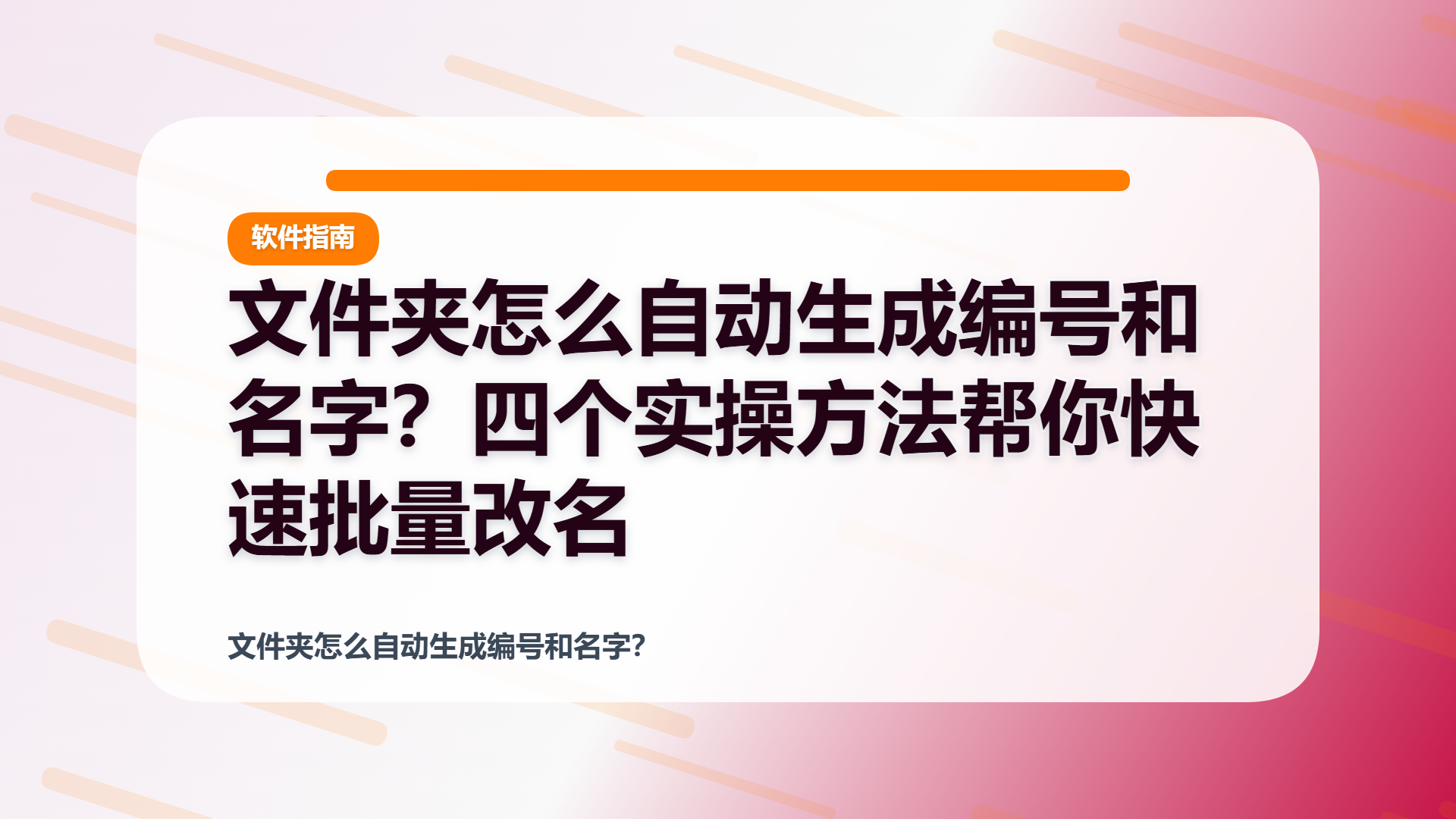 百家号头图