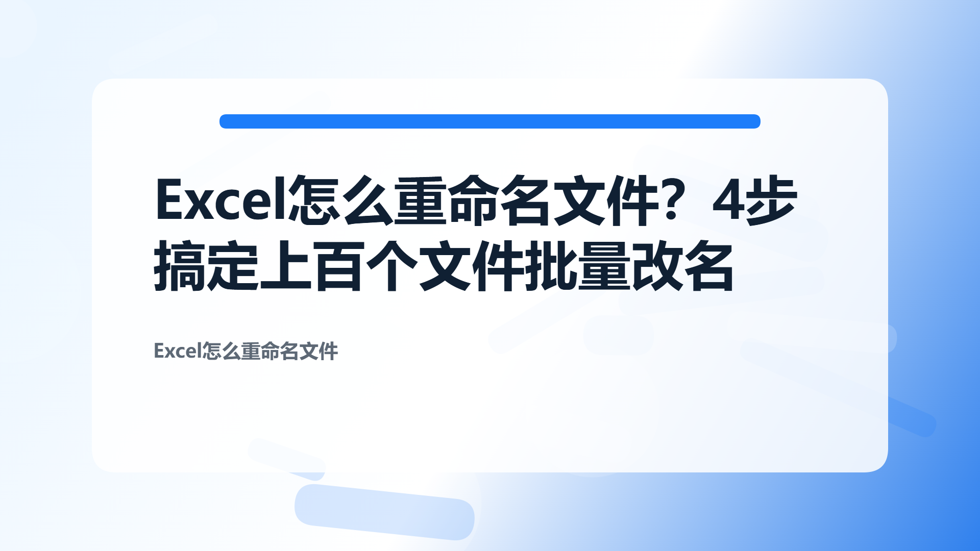 百家号头图