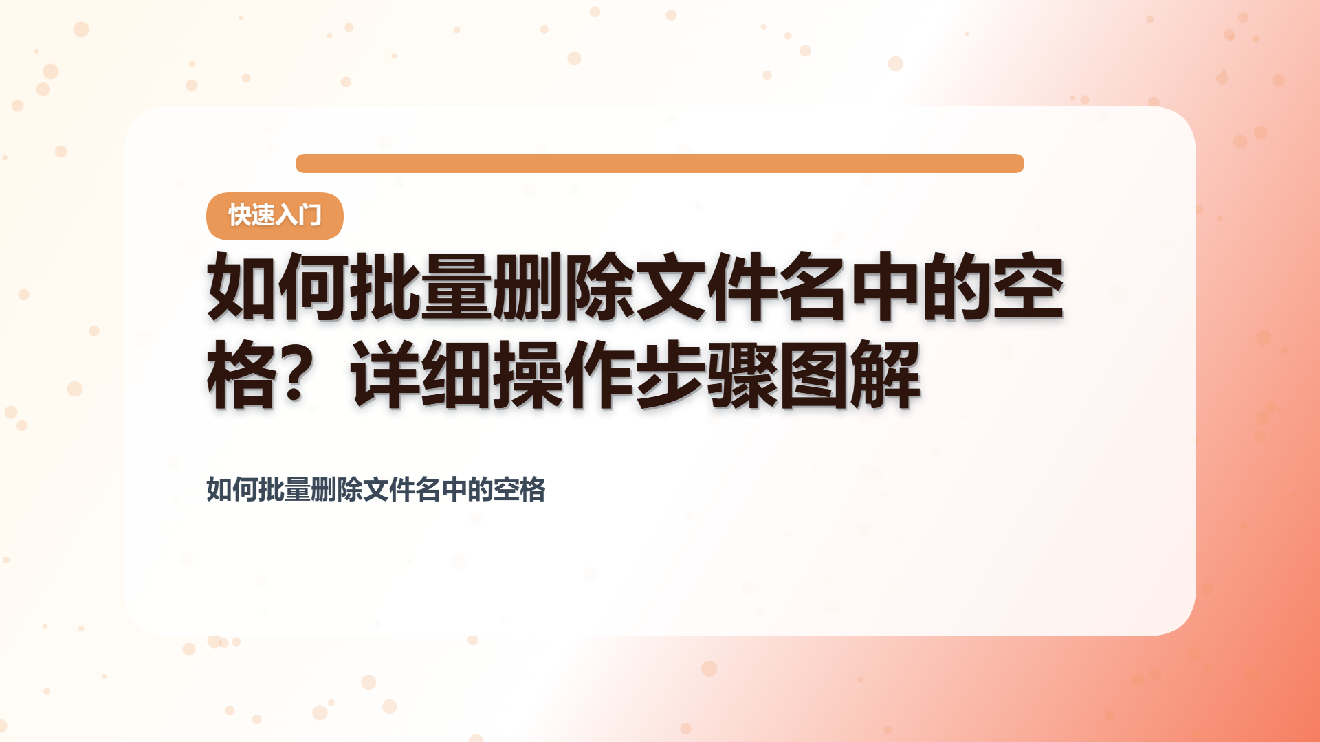 百家号头图