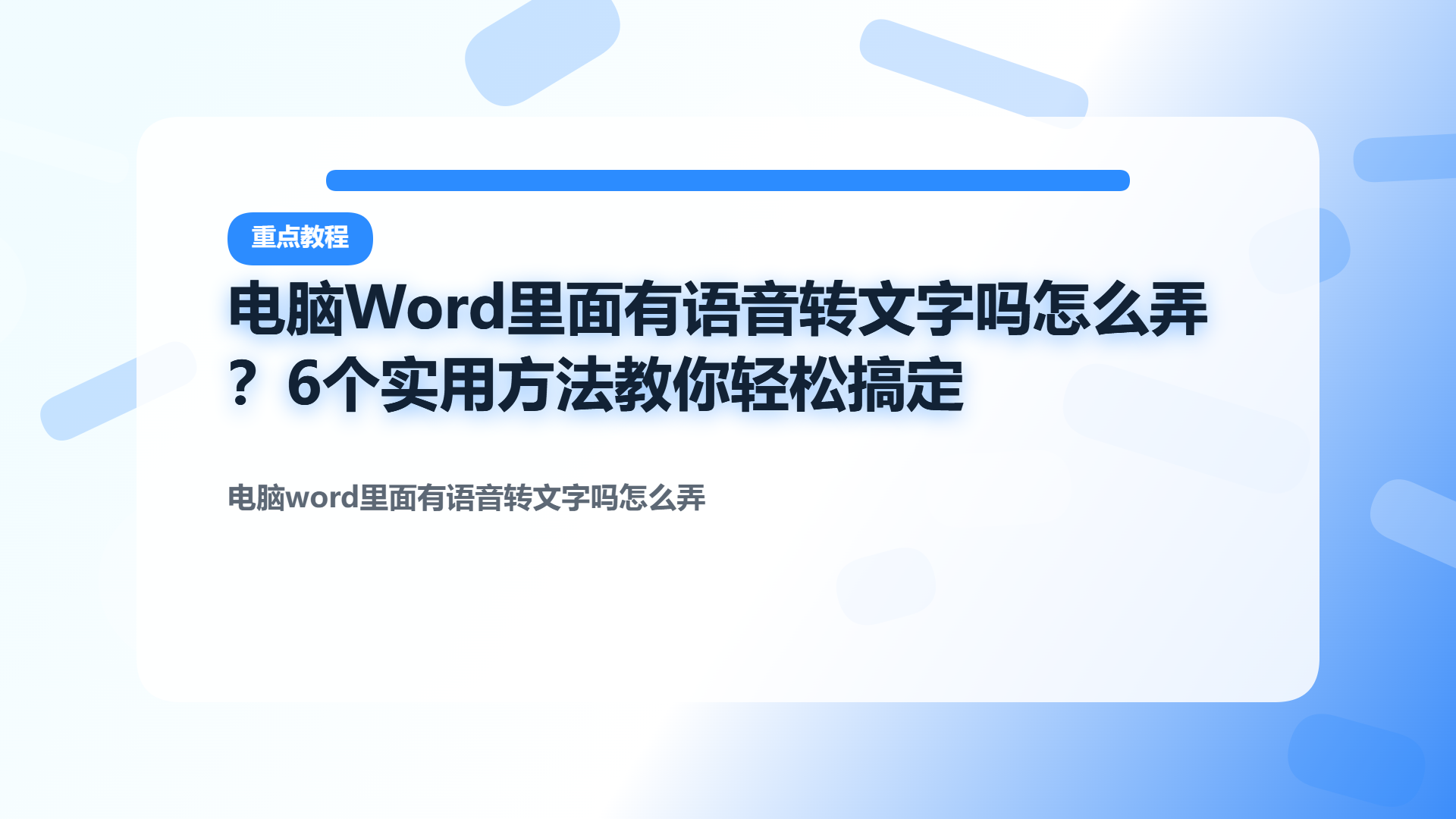 百家号头图