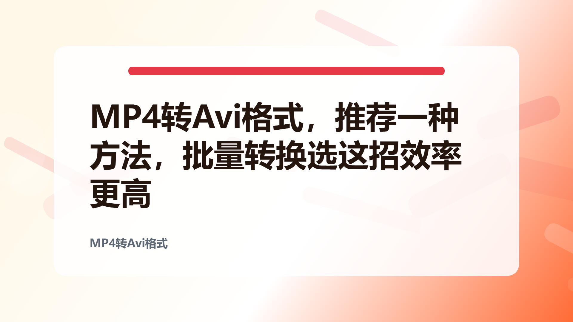 百家号头图