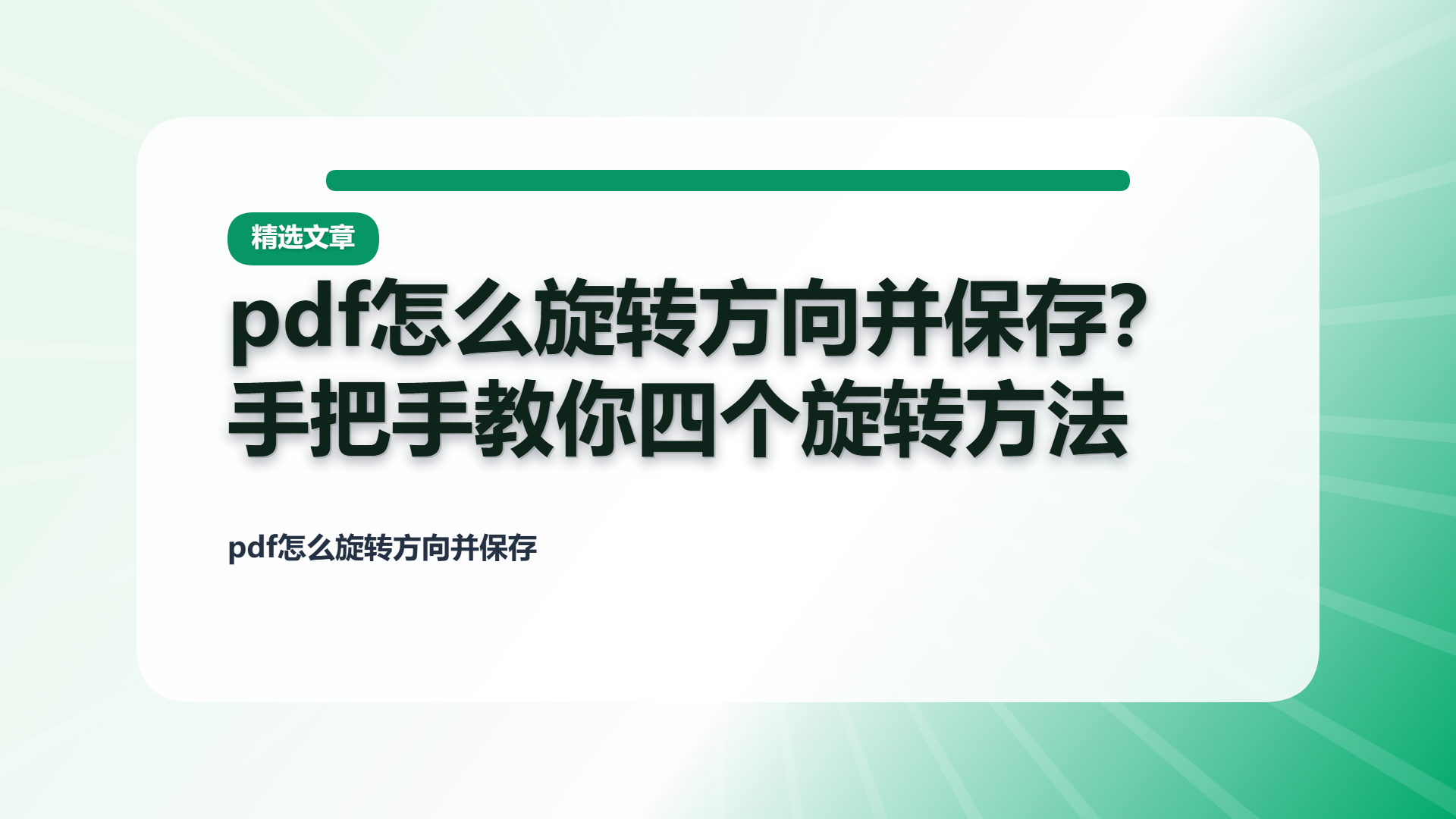 百家号头图