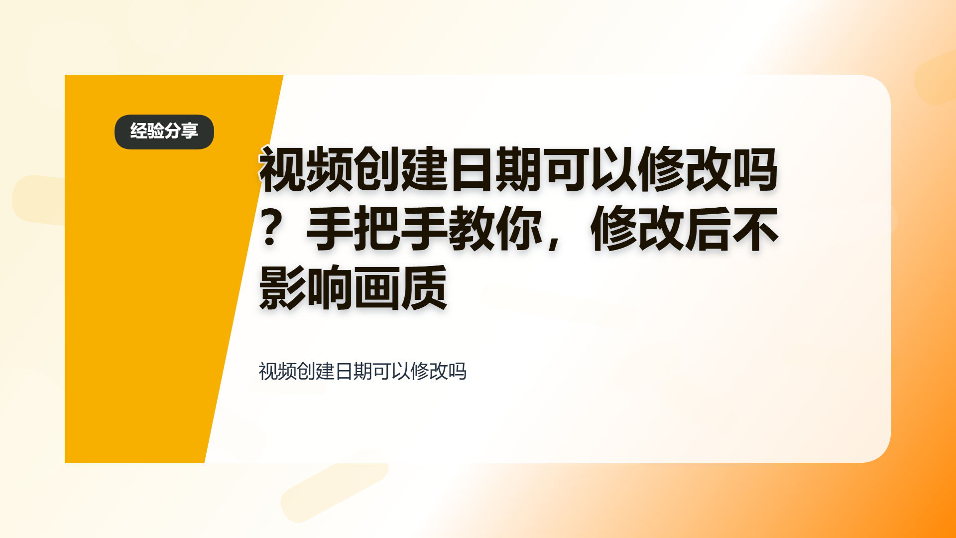 百家号头图