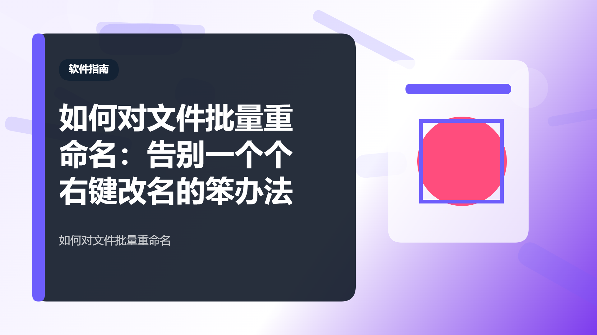 百家号头图