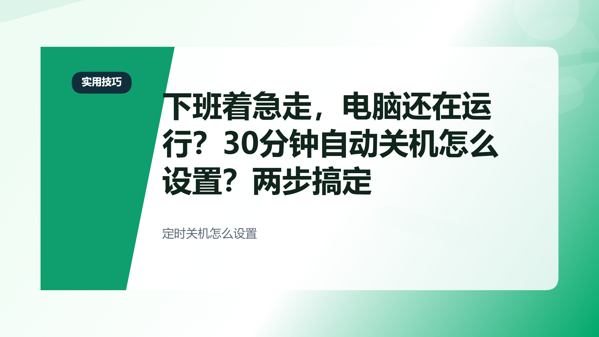 百家号头图