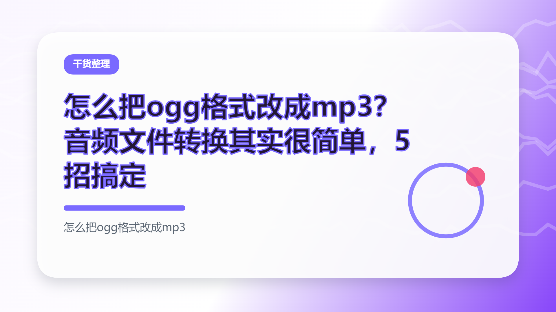 百家号头图